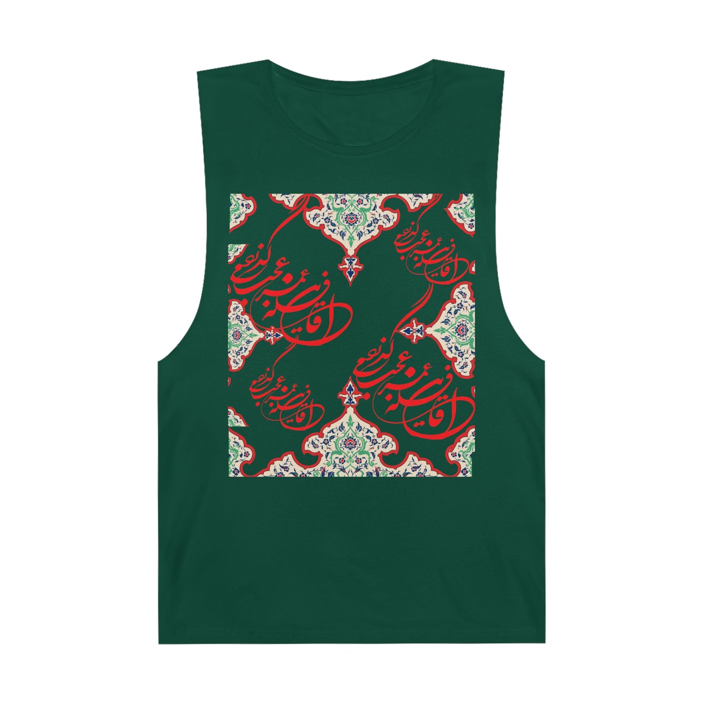 UNISEX ARTISTIC PERSIAN TANK – این قافله عمر عجب میگذرد
