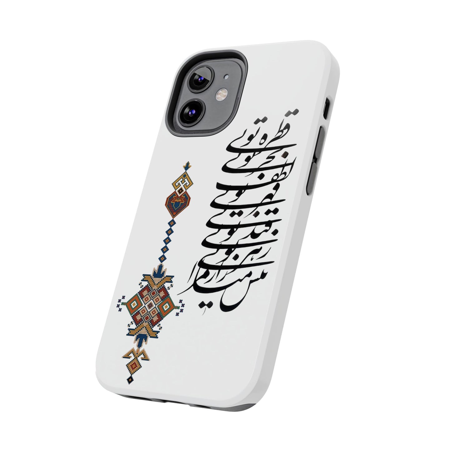 TOUGH PHONE CASE قطره تویی بحر تویی لطف تویی