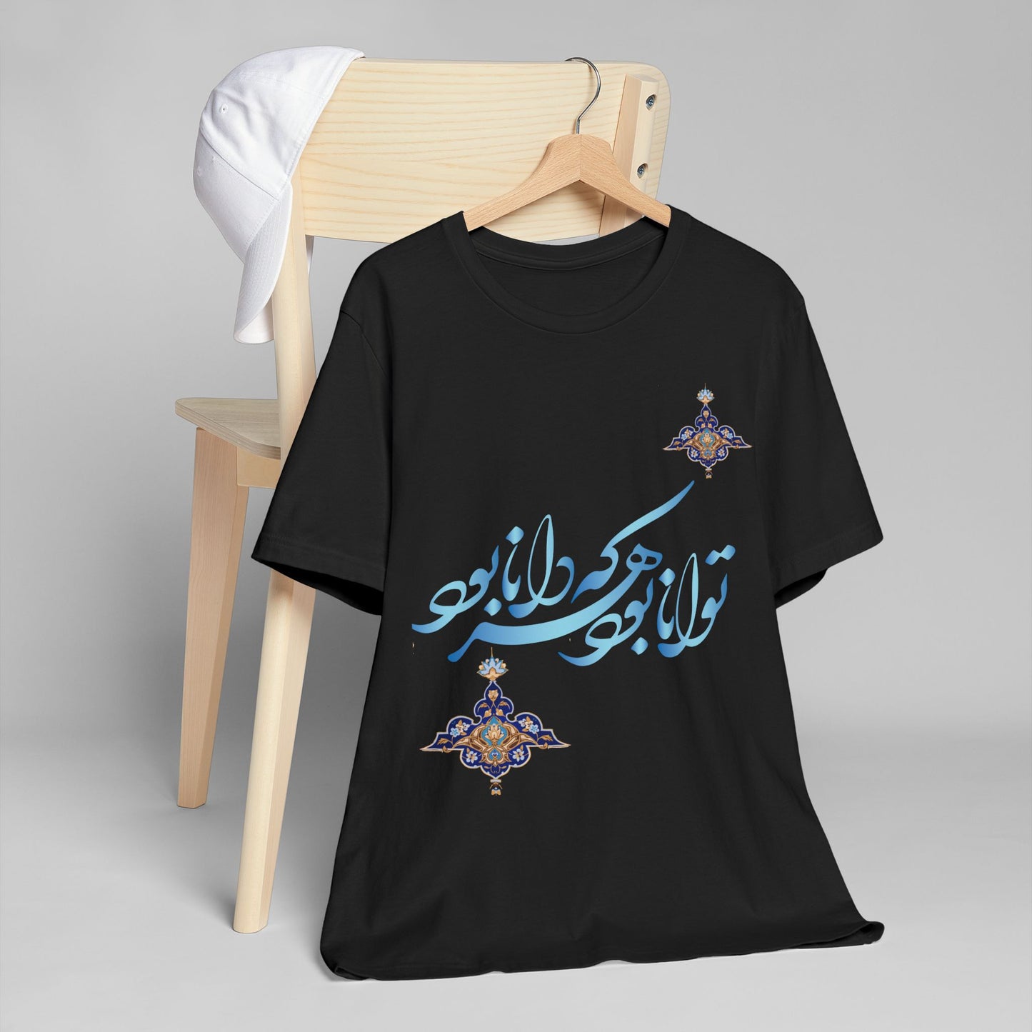 ELEGANT PERSIAN CALLIGRAPHY TEE – توانا بود هرکه دانا بود