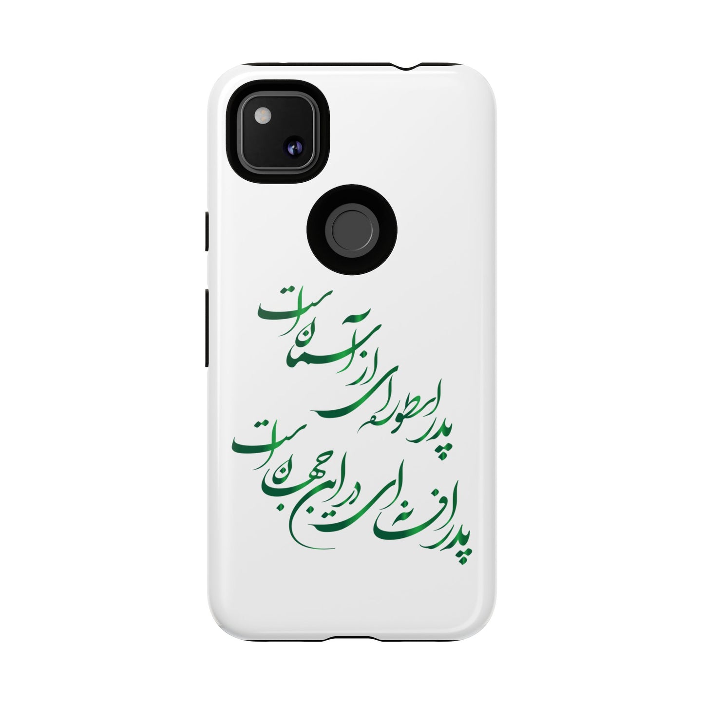 FATHER'S DAY TOUGH PHONE CASE GIFT