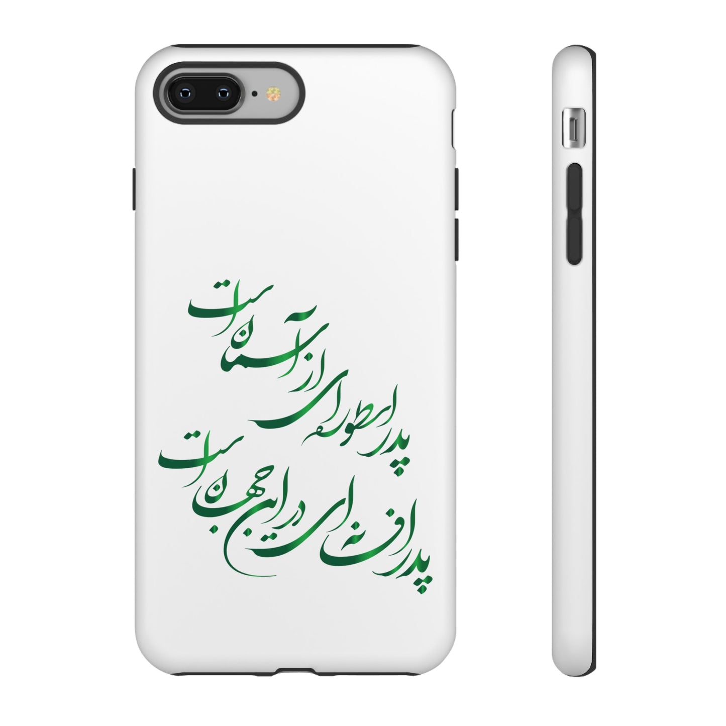 FATHER'S DAY TOUGH PHONE CASE GIFT