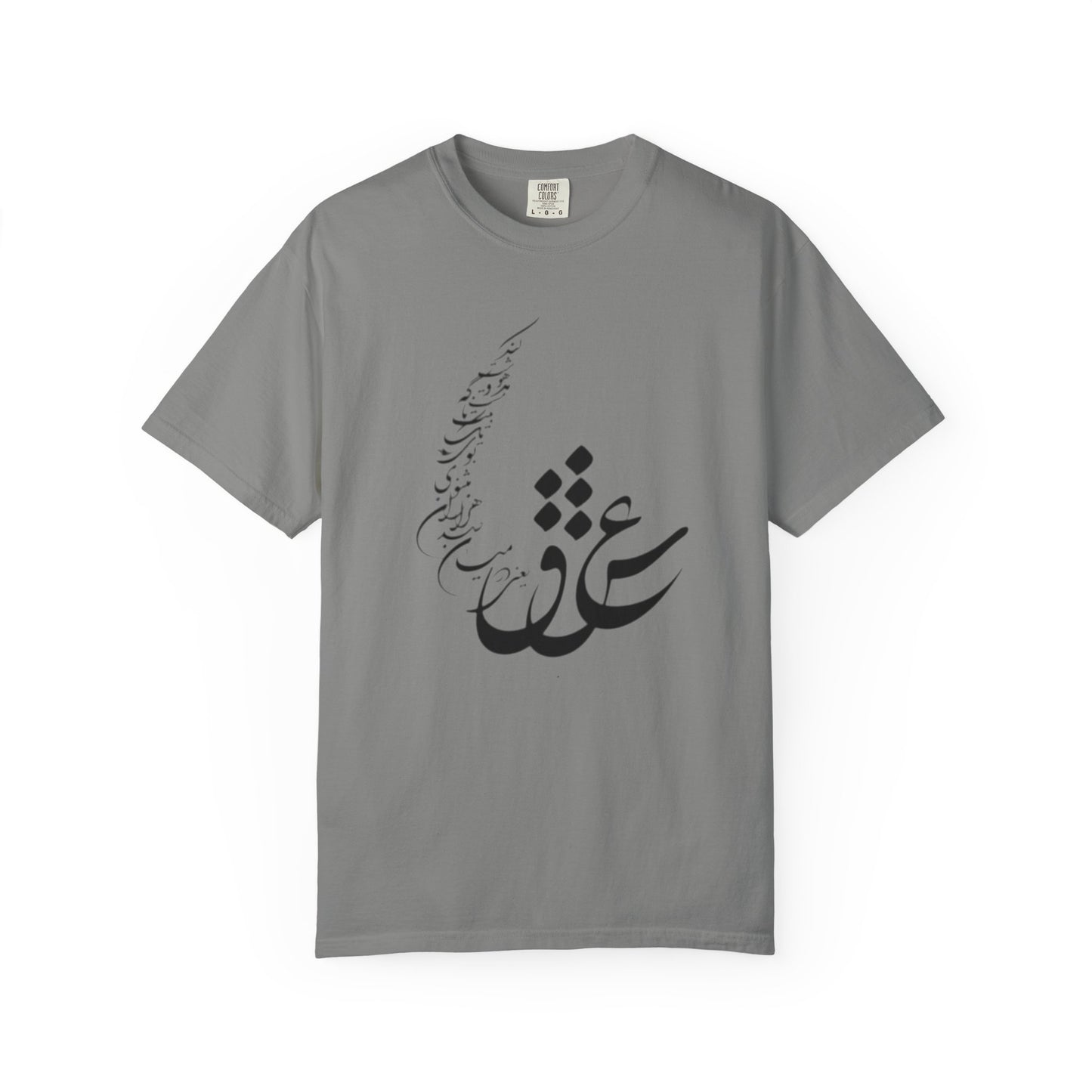 PERSIAN CALLIGRAPHY UNISEX T-SHIRT: «عشق یعنی در میان صدهزاران مثنوی»