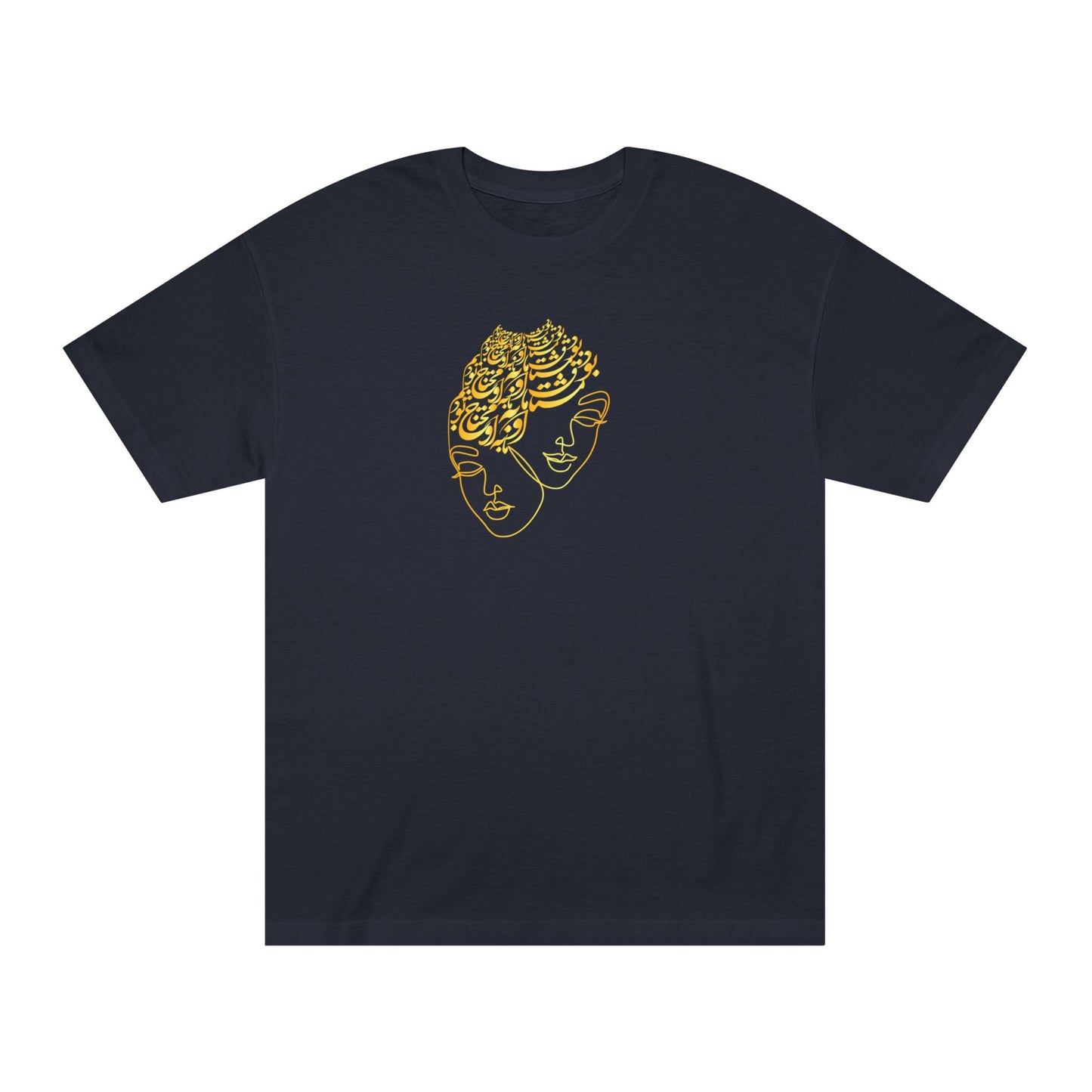 Persian Calligraphy Women's Classic T-Shirt "به خود آی تو خود اویی"