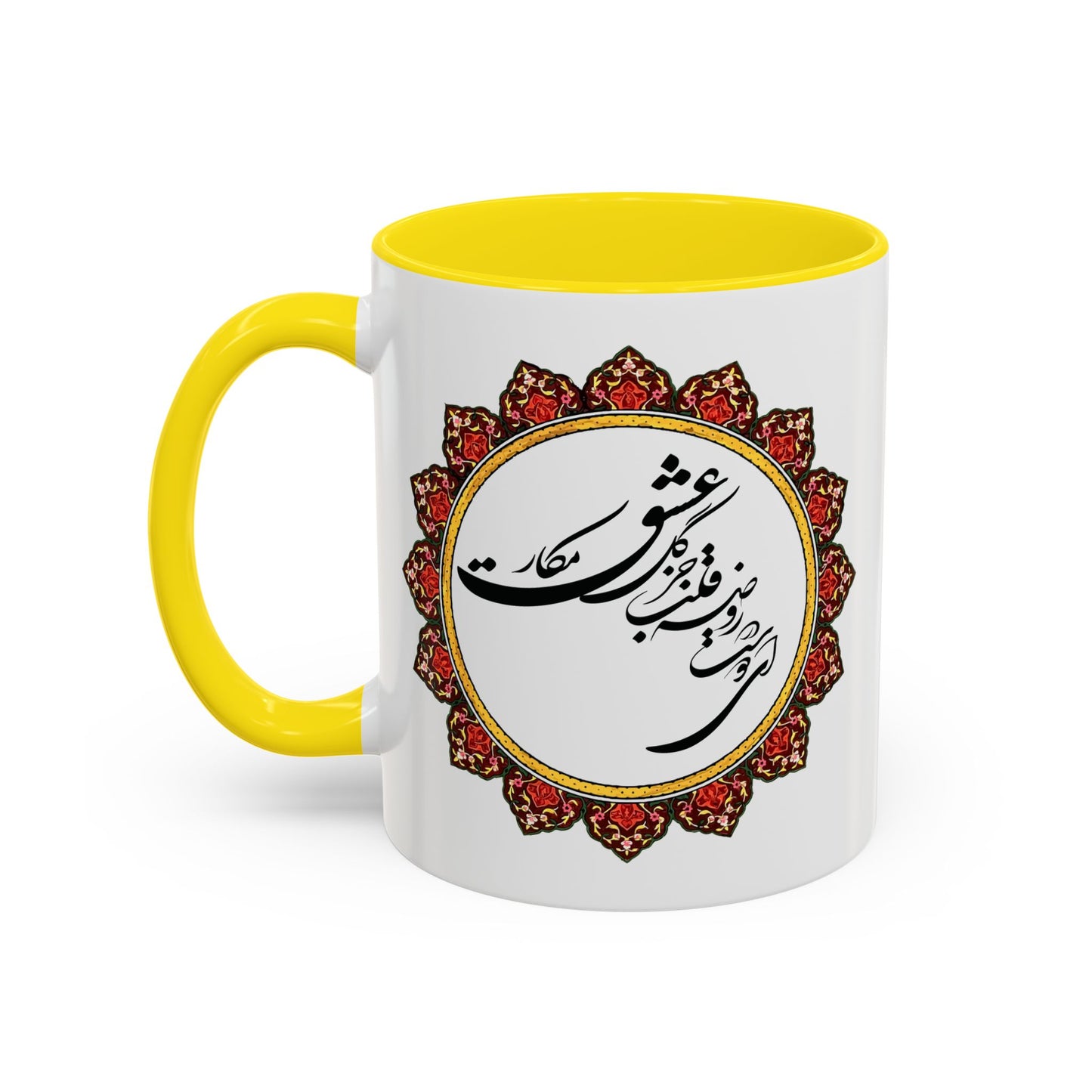 Bohemian Accent Coffee Mug