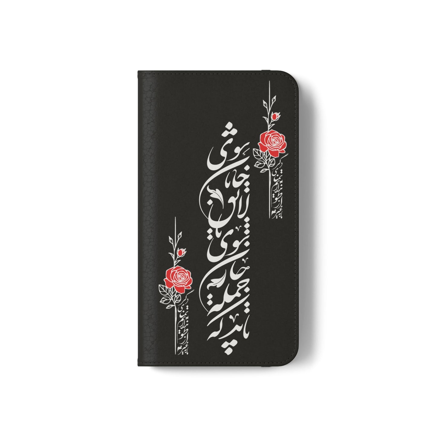 FARSI CALLIGRAPHY FLIP CASES باید که جمله جان شوی تا لایق جانان شوی