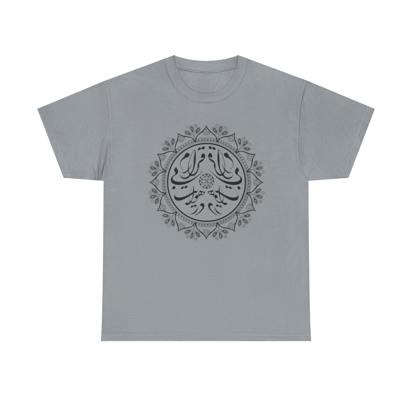 Men's Persion Calligraphy Cotton T- Shirt در هوایت بیقرارم
