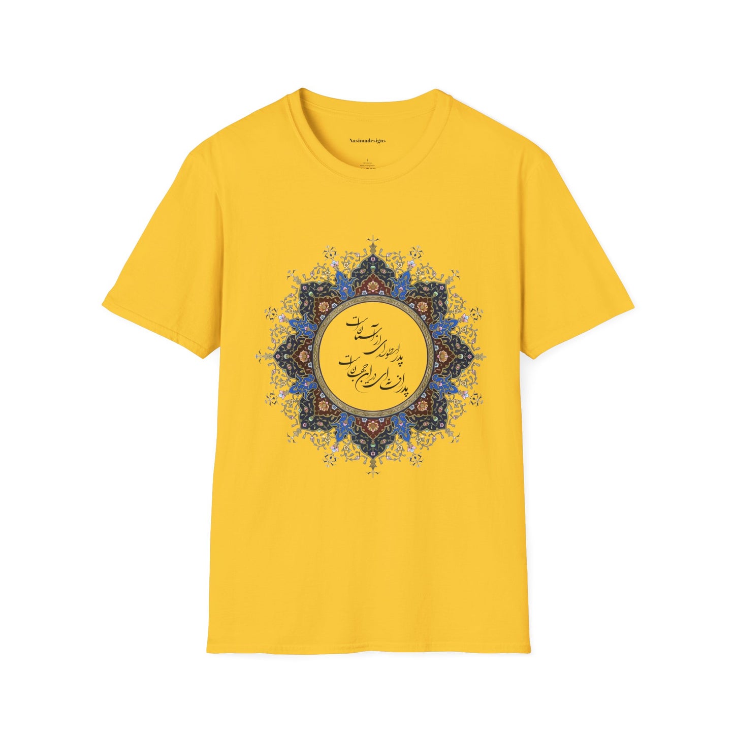 PERSIAN CALLIGRAPHY FATHER'S DAY T-SHIRT GIFT روزت مبارک