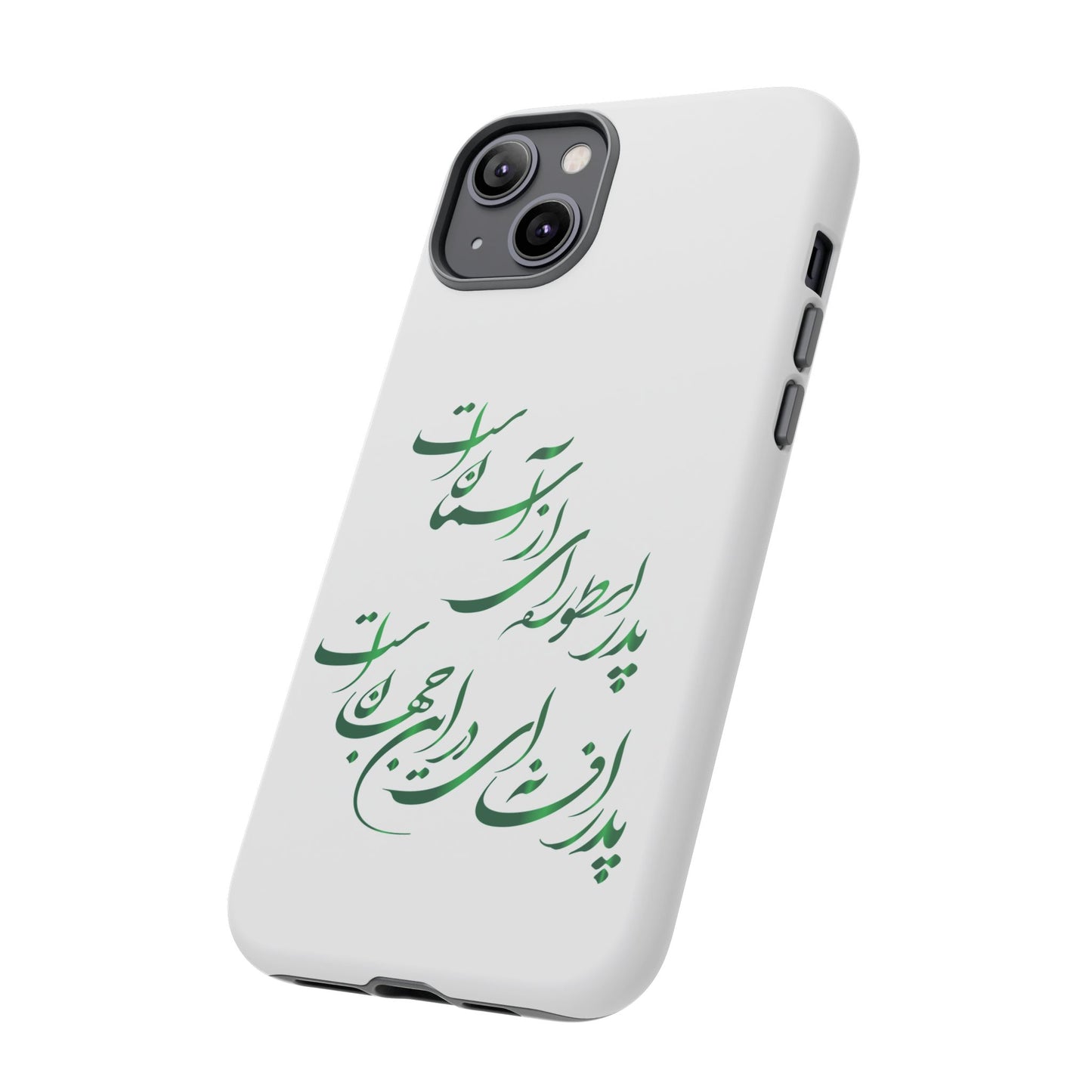 FATHER'S DAY TOUGH PHONE CASE GIFT