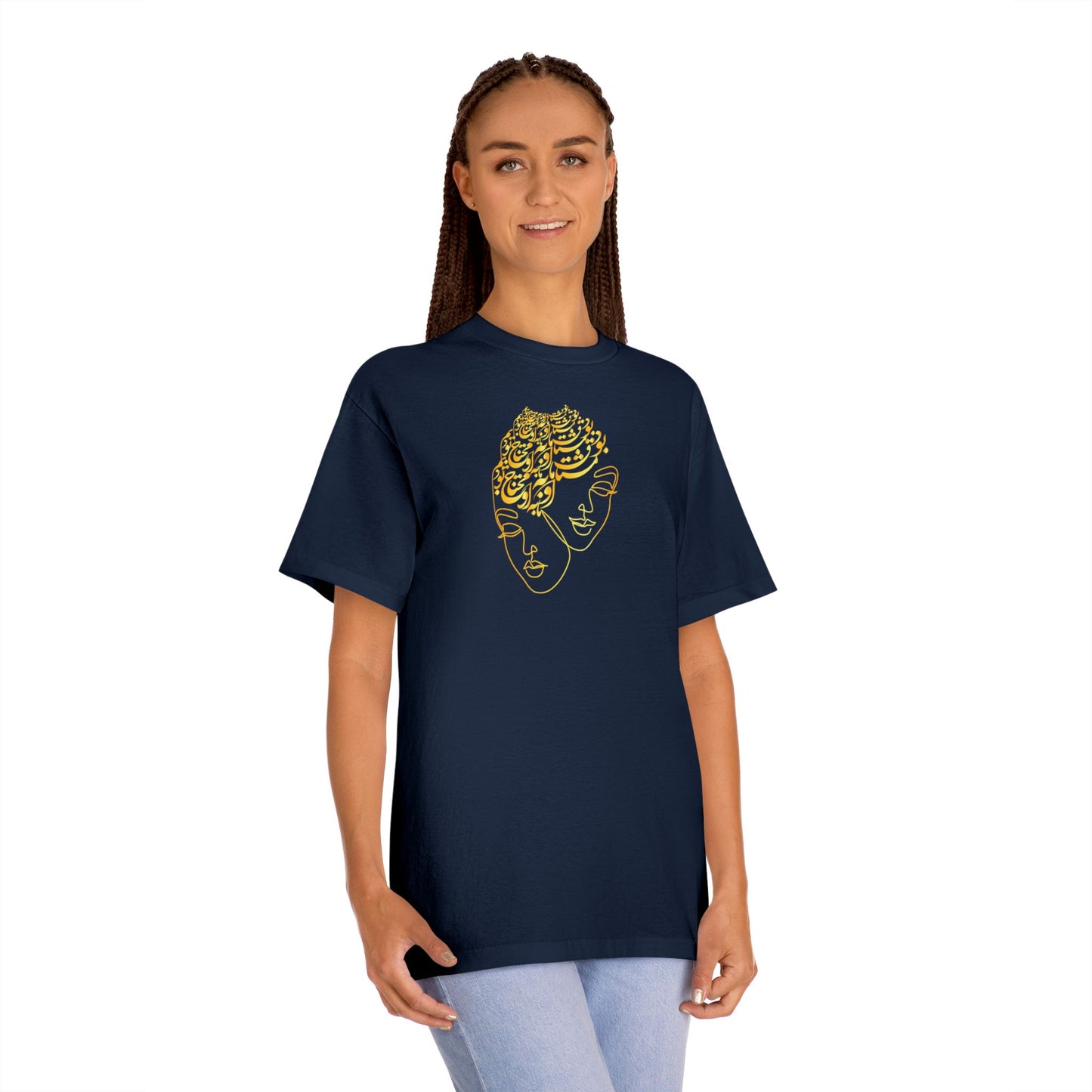 Persian Calligraphy Women's Classic T-Shirt "به خود آی تو خود اویی"