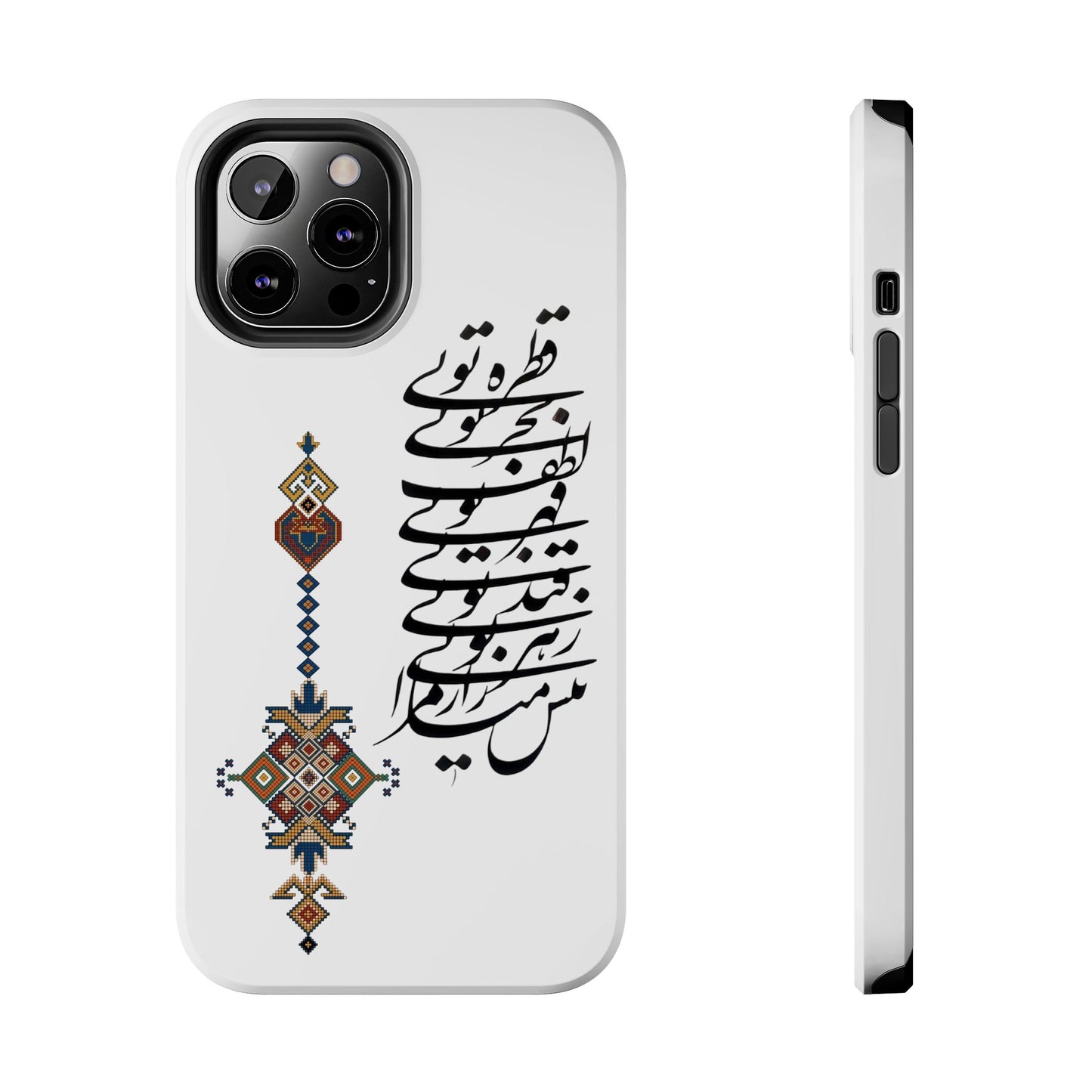 TOUGH PHONE CASE قطره تویی بحر تویی لطف تویی