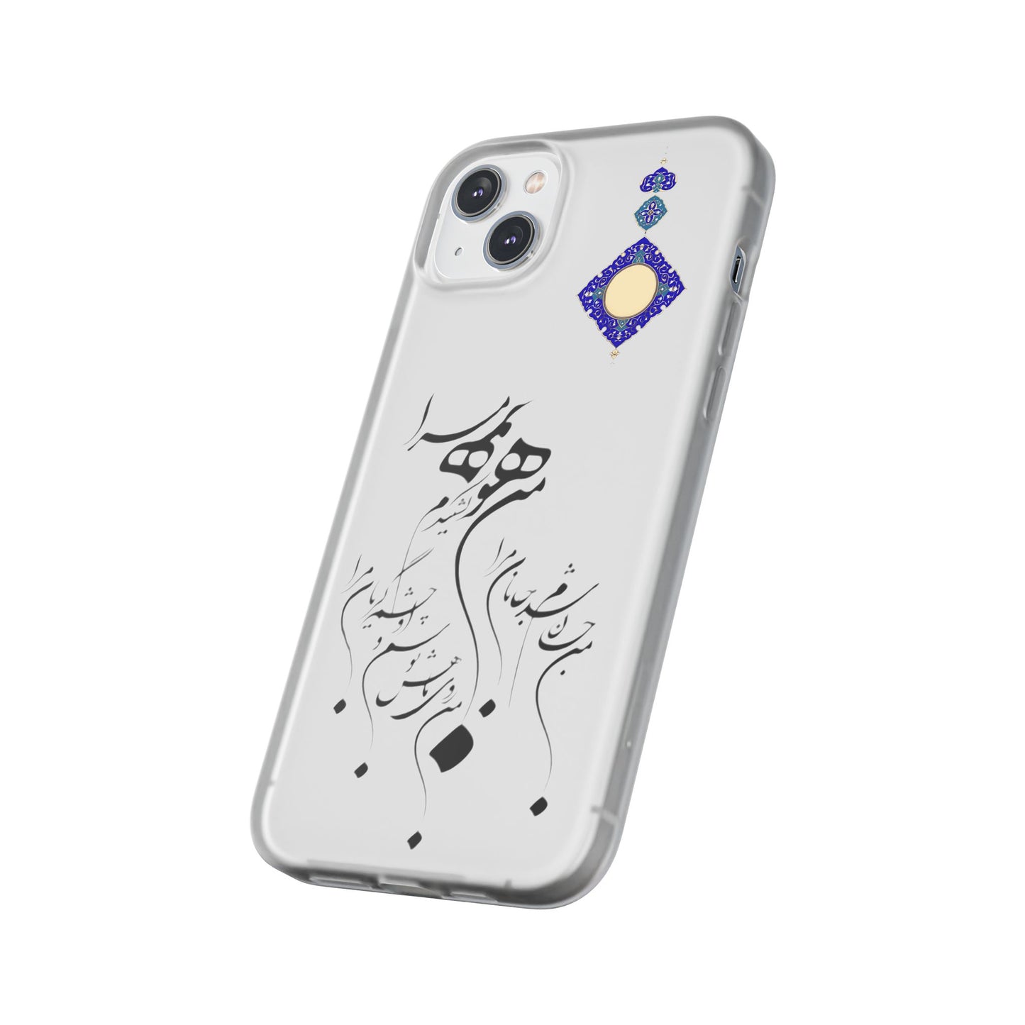 FLEXI PHONE CASE – PERSIAN CALLIGRAPHY RUMI POEM « من هو کشیدم هو مرا من جان شدم جانان مرا