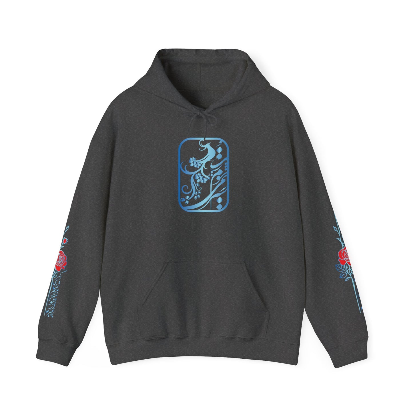 Unisex Persian Calligraphy Hoodie – Rumi Poetry Sweatshirt
