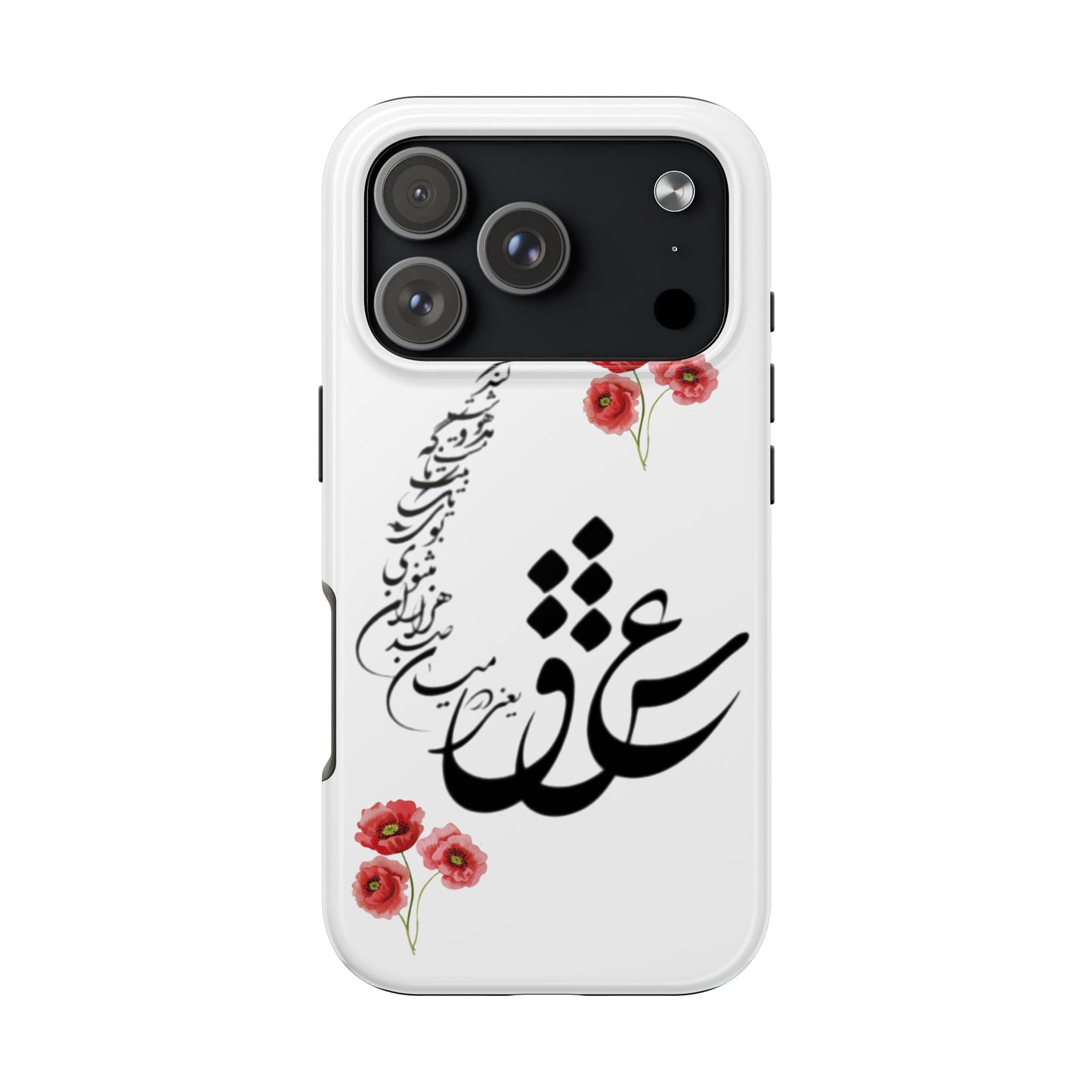 TOUGH PHONE CASE « عشق یعنی در میان صدهزاران مثنوی بوی یک تک بیت ناگه مست و مدهوشت کند »