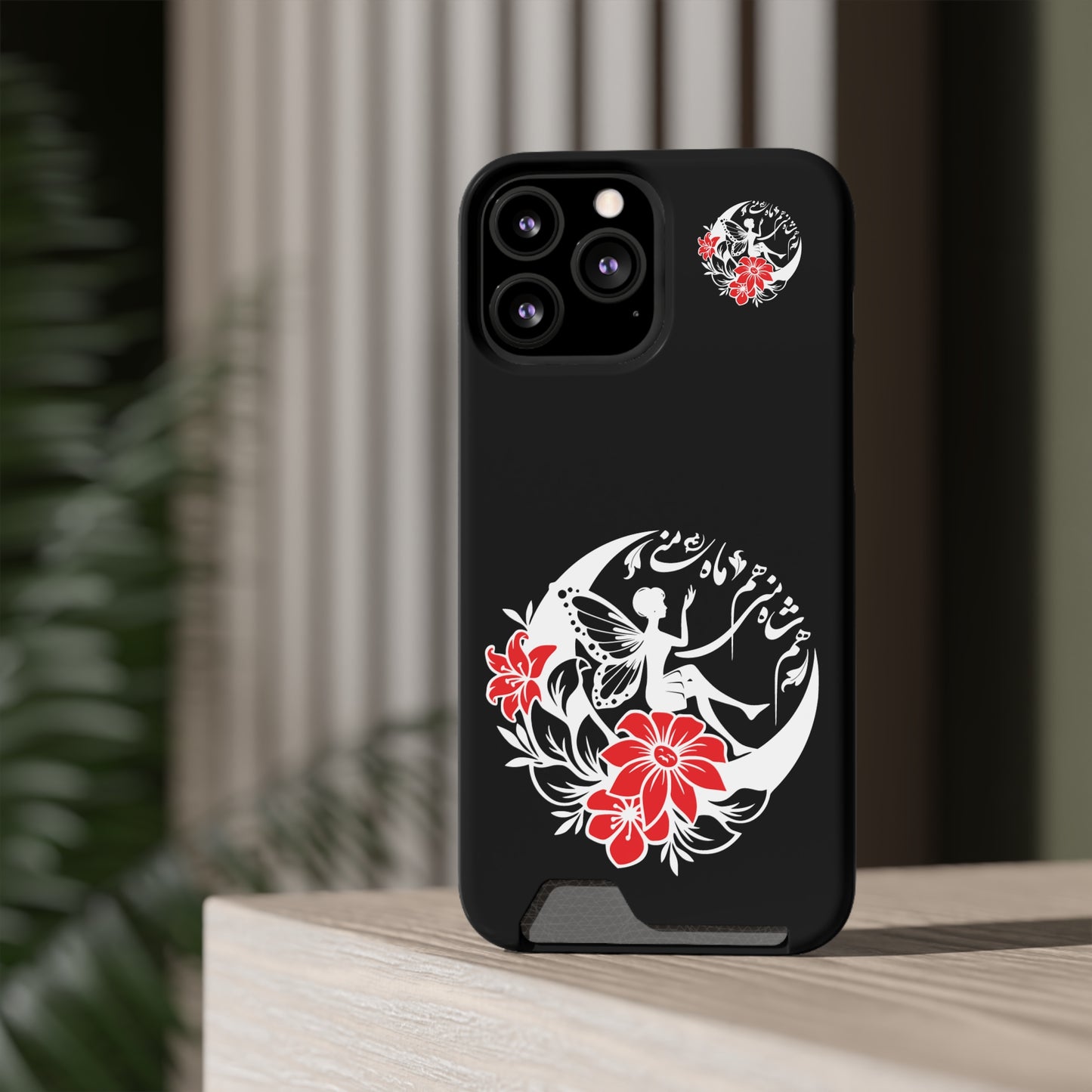 ENCHANTING PHONE CASE WITH CARD HOLDER | هم شاه منی هم ماه منی