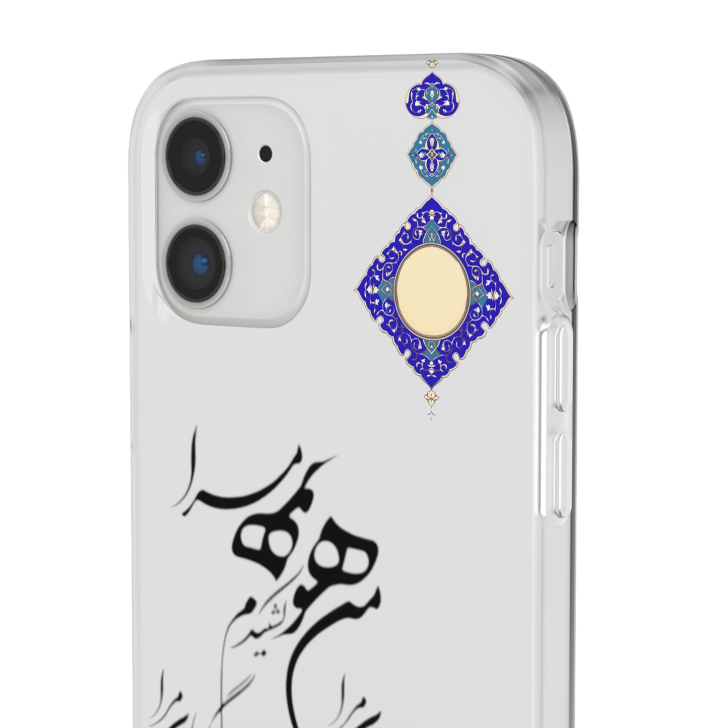 FLEXI PHONE CASE – PERSIAN CALLIGRAPHY RUMI POEM « من هو کشیدم هو مرا من جان شدم جانان مرا