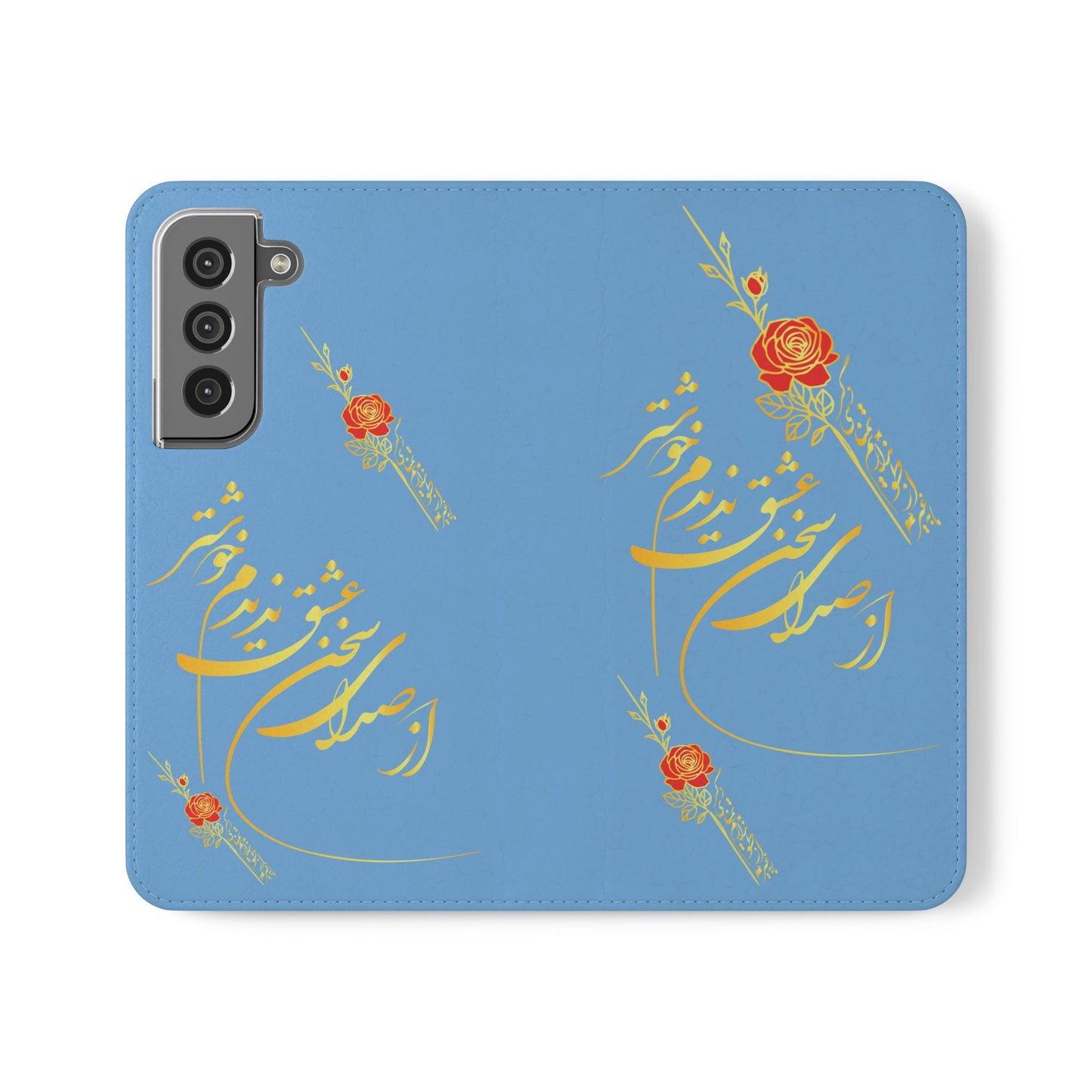 FARSI CALLIGRAPHY FLIP CASES باید که جمله جان شوی تا لایق جانان شوی