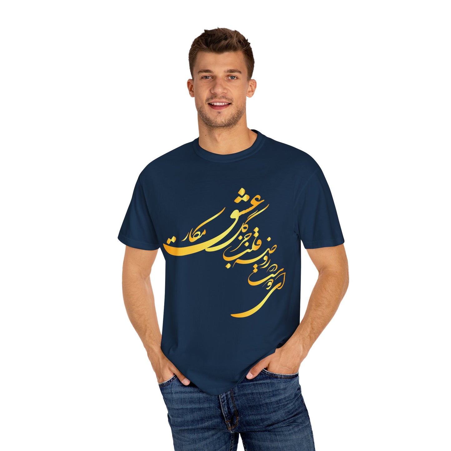 Farsi Calligraphy Unisex Heavy Cotton Tee