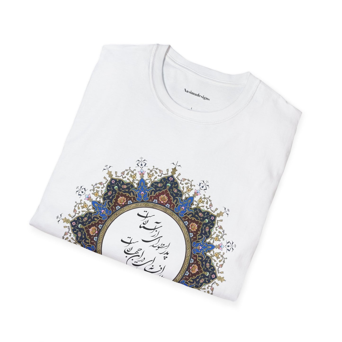 PERSIAN CALLIGRAPHY FATHER'S DAY T-SHIRT GIFT روزت مبارک