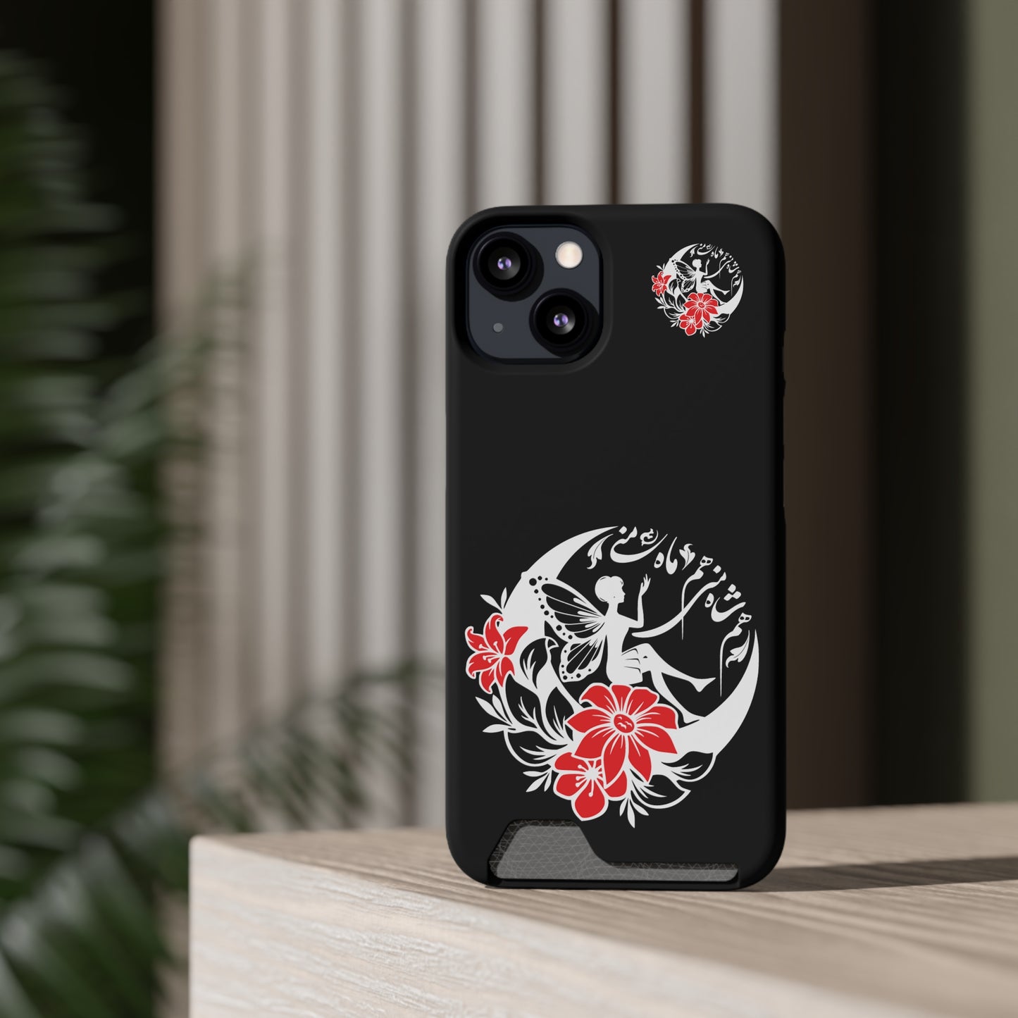 ENCHANTING PHONE CASE WITH CARD HOLDER | هم شاه منی هم ماه منی