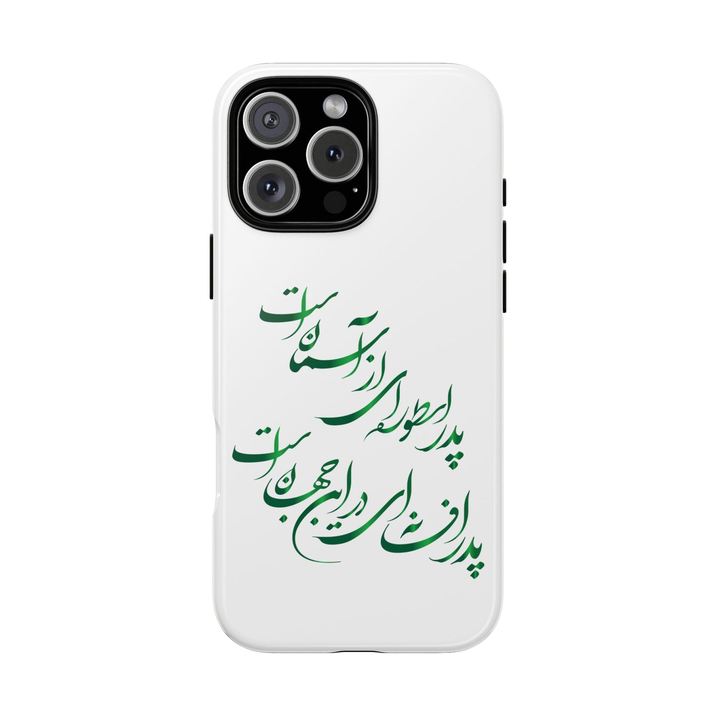 FATHER'S DAY TOUGH PHONE CASE GIFT