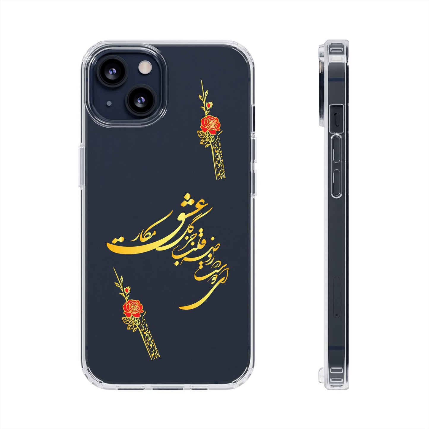 Copy of CLEAR PHONE CASE – "ای دوست در روضه قلب جز گل عشق مکار"