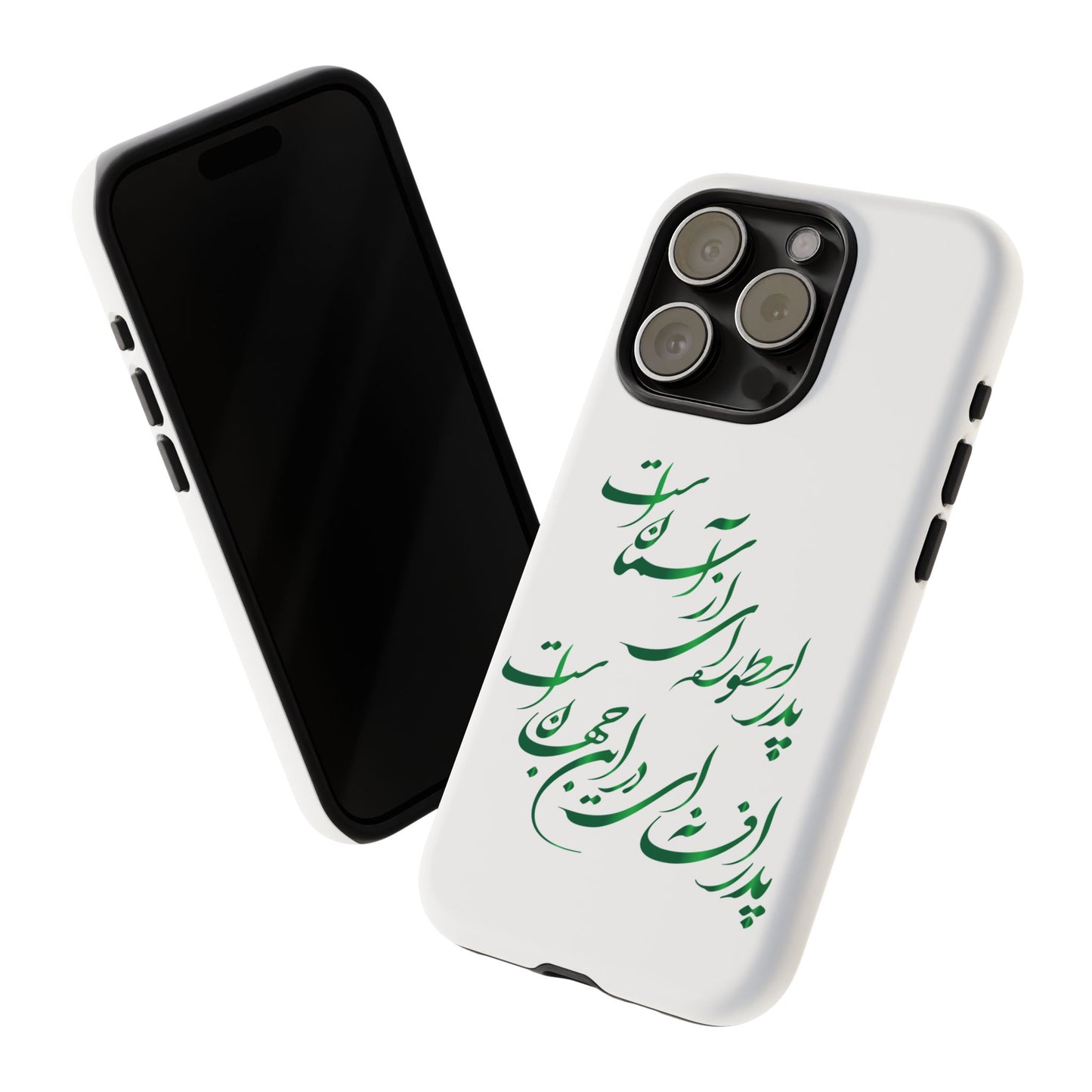 FATHER'S DAY TOUGH PHONE CASE GIFT