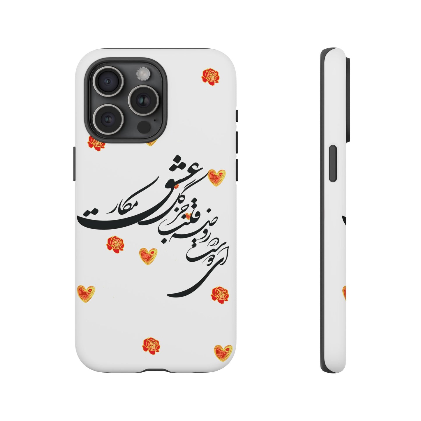 TOUGH PHONE CASE GIFT" O'FRIEND"