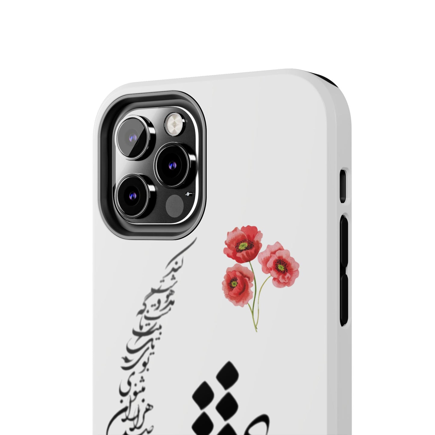 TOUGH PHONE CASE « عشق یعنی در میان صدهزاران مثنوی بوی یک تک بیت ناگه مست و مدهوشت کند »