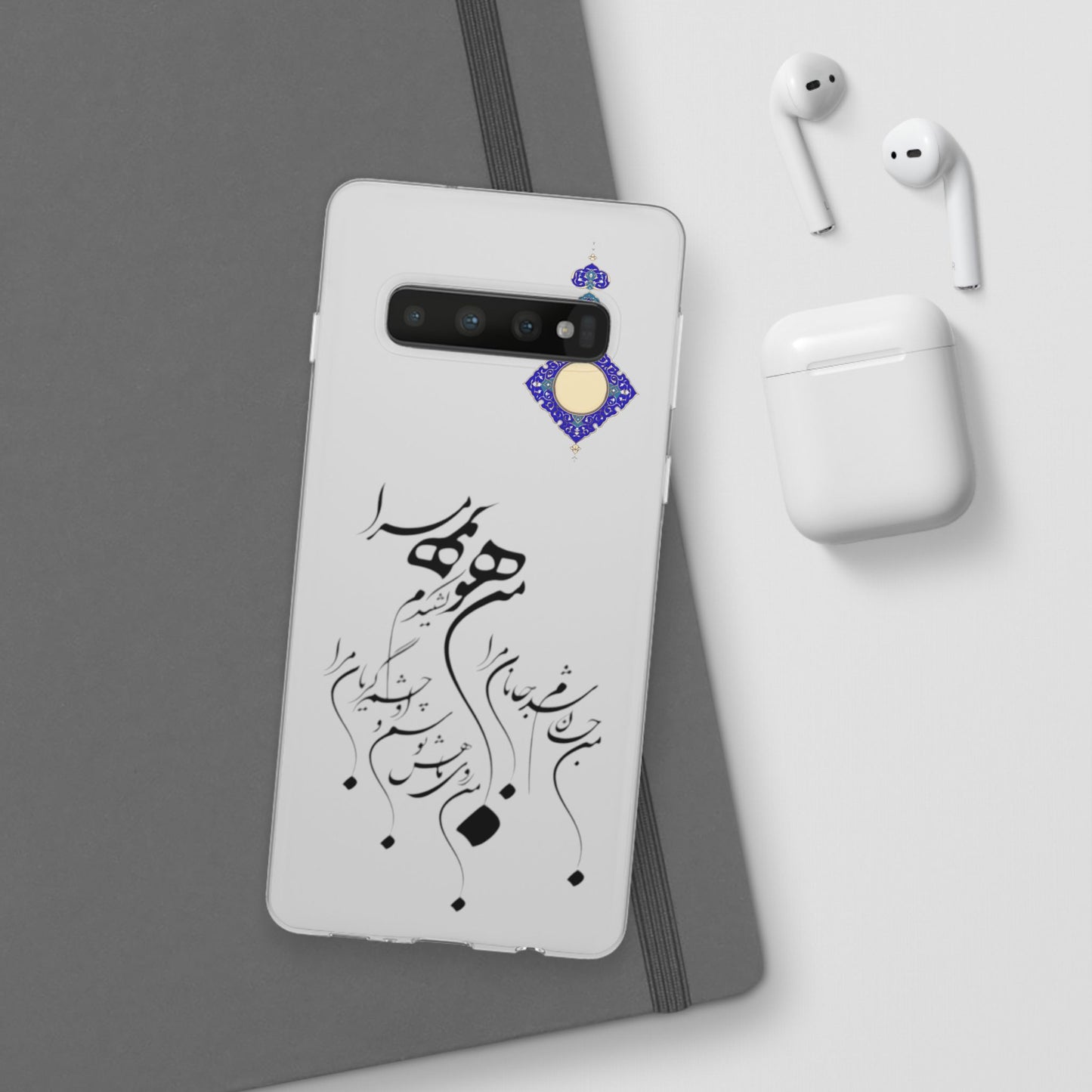 FLEXI PHONE CASE – PERSIAN CALLIGRAPHY RUMI POEM « من هو کشیدم هو مرا من جان شدم جانان مرا