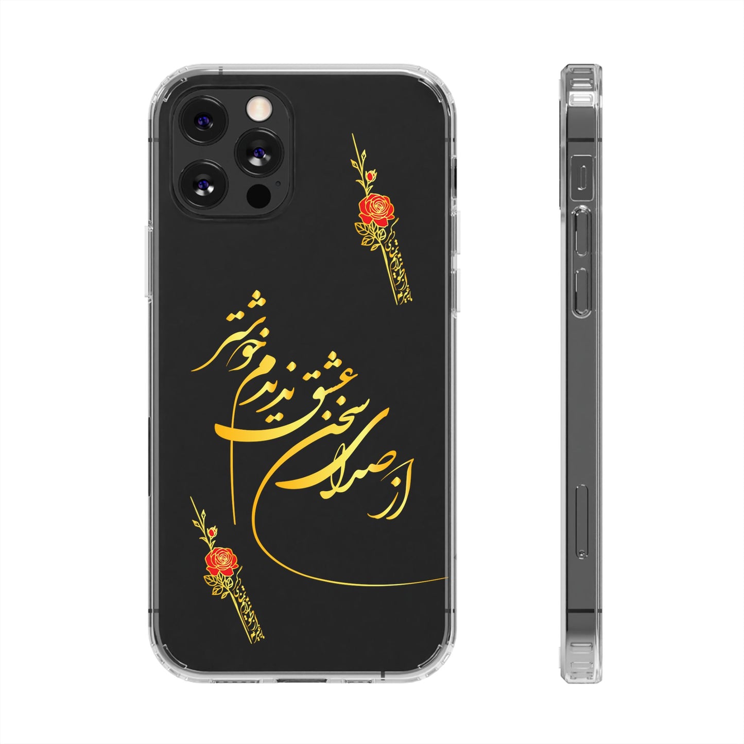 CLEAR PHONE CASE – "از صدرا سخن عشق نشنیدم خوشتر"