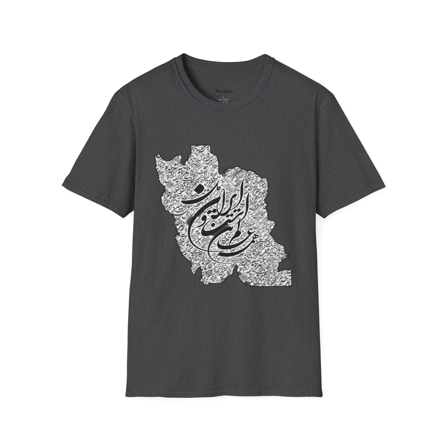 UNISEX SOFTSTYLE T-SHIRT | IRAN MAP "همه عالم تن است و ایران قلب آن"
