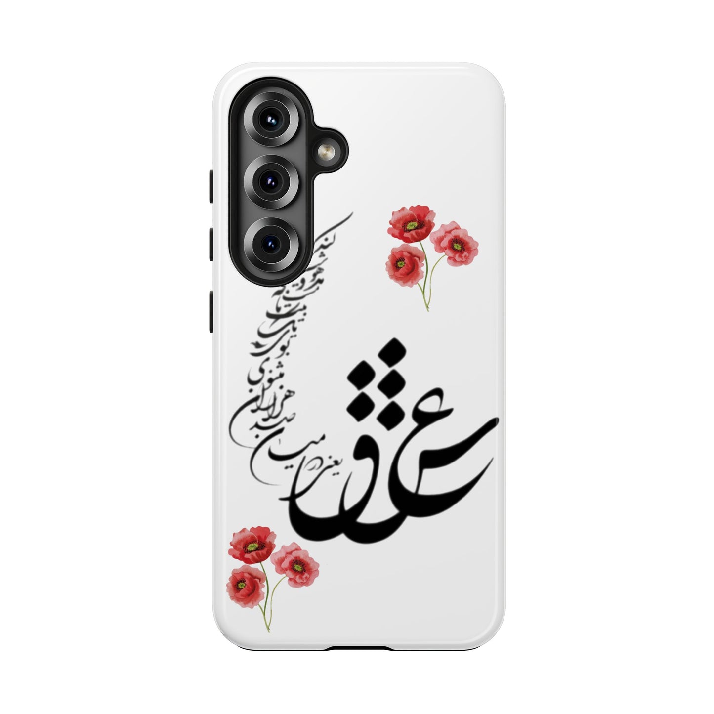 TOUGH PHONE CASE « عشق یعنی در میان صدهزاران مثنوی بوی یک تک بیت ناگه مست و مدهوشت کند »