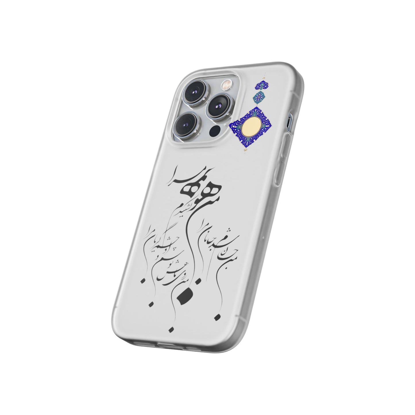 FLEXI PHONE CASE – PERSIAN CALLIGRAPHY RUMI POEM « من هو کشیدم هو مرا من جان شدم جانان مرا