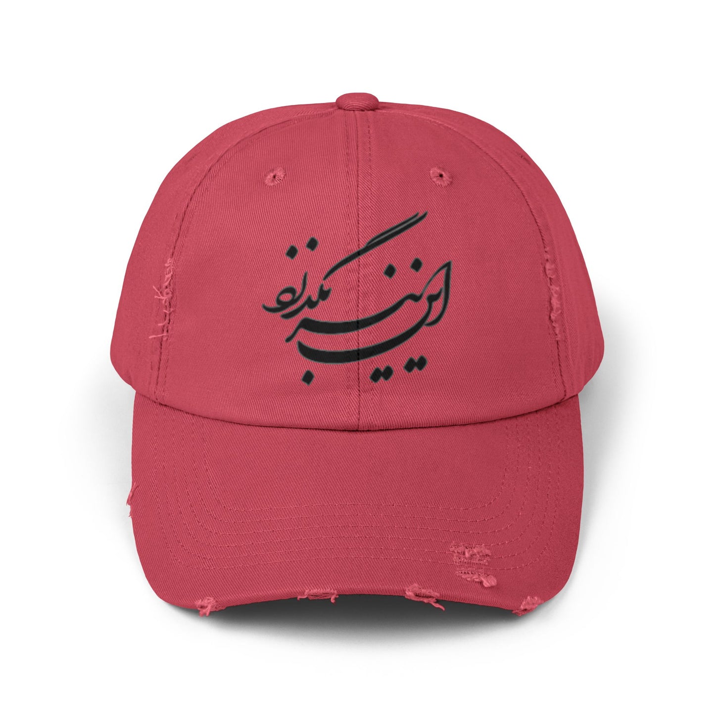Persion calligraphy Unisex Distressed Cap این نیز بگذرد
