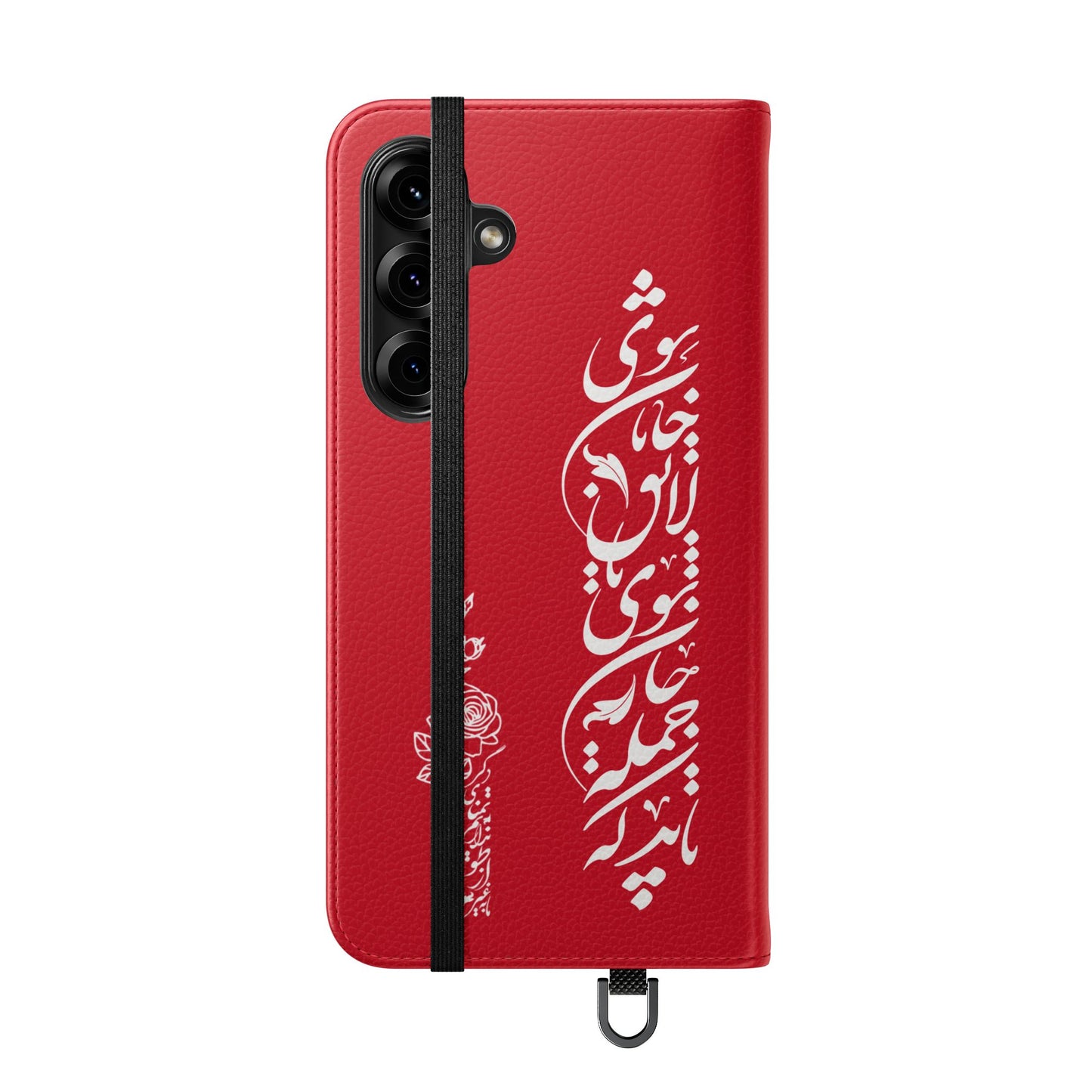 FARSI CALLIGRAPHY FLIP CASES باید که جمله جان شوی تا لایق جانان شوی