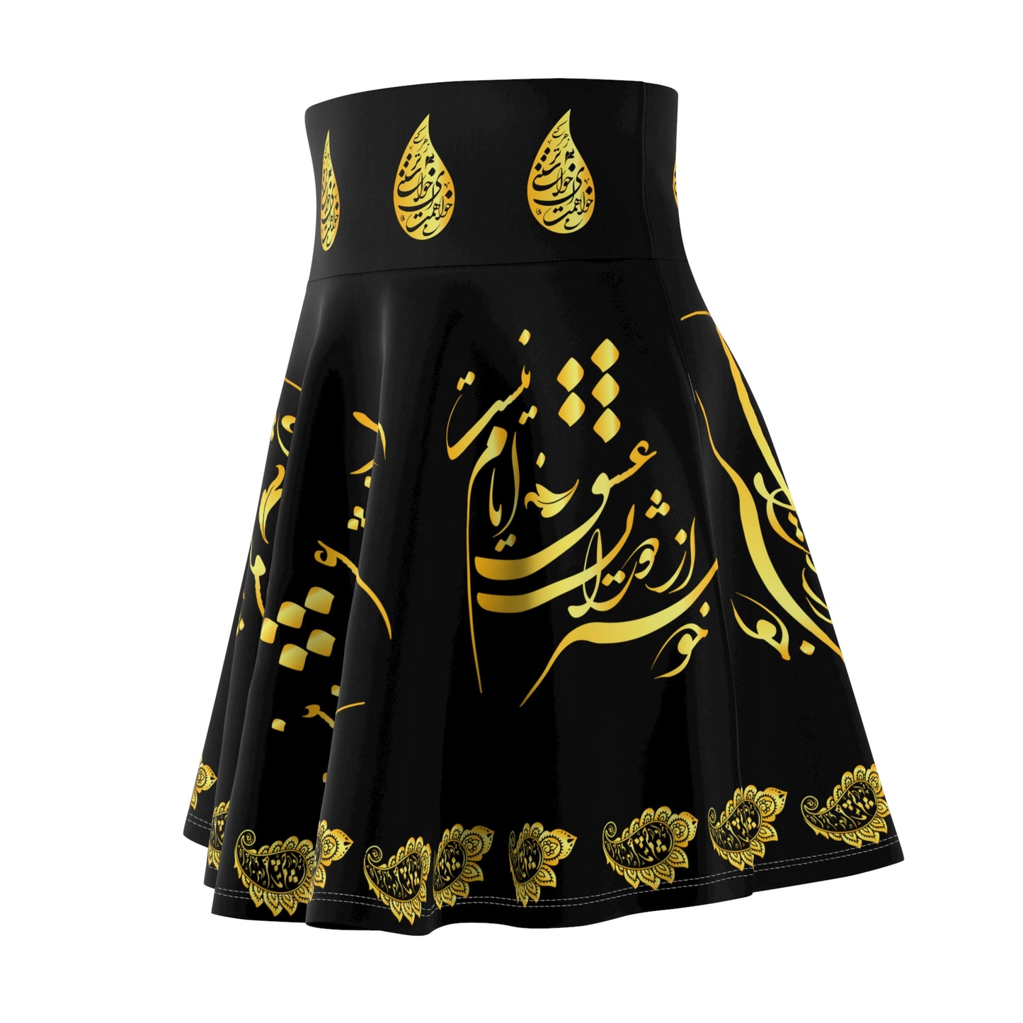 FARSIAN POETRY SKATER SKIRT "خوشتر از ایام عشق ایام نیست"