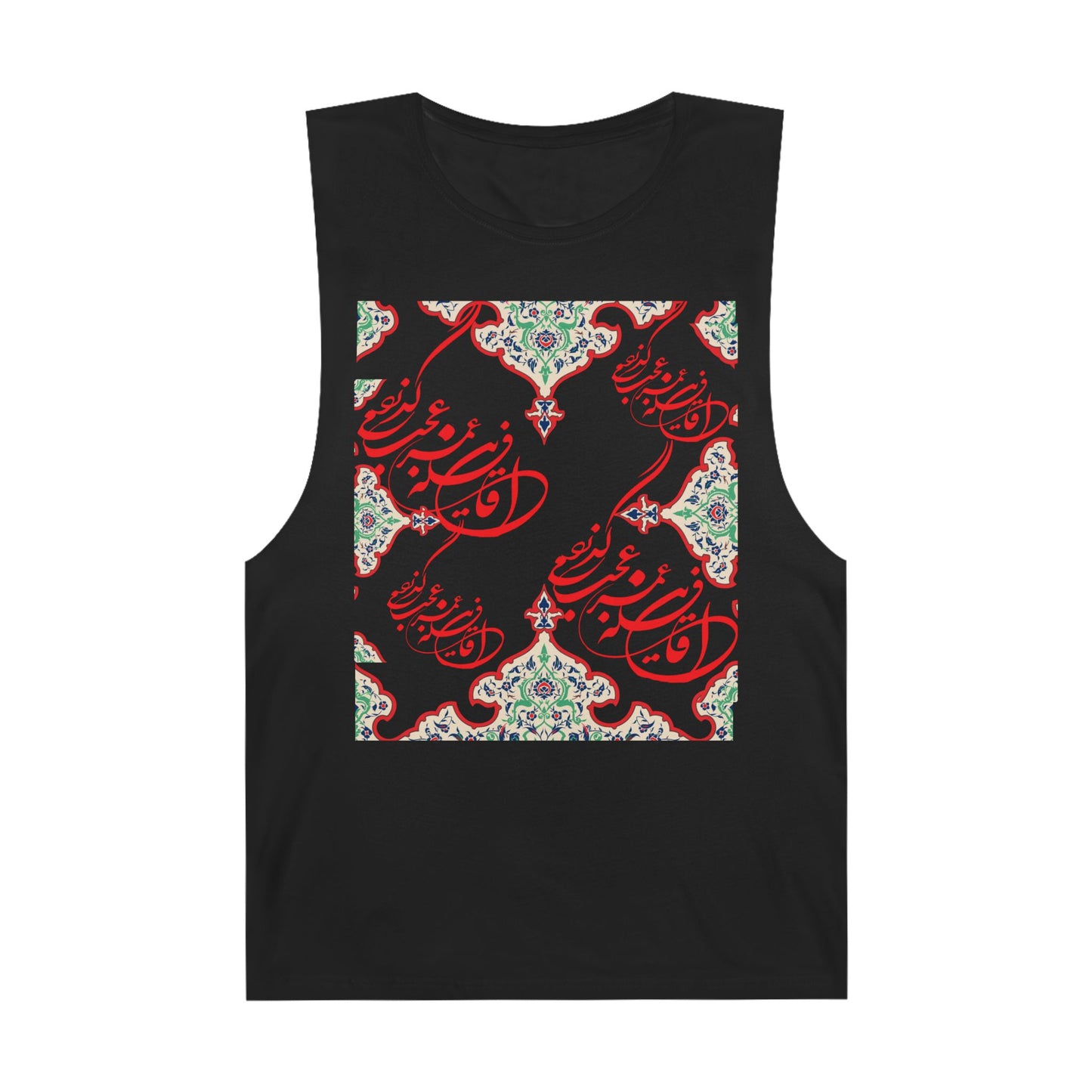 UNISEX ARTISTIC PERSIAN TANK – این قافله عمر عجب میگذرد