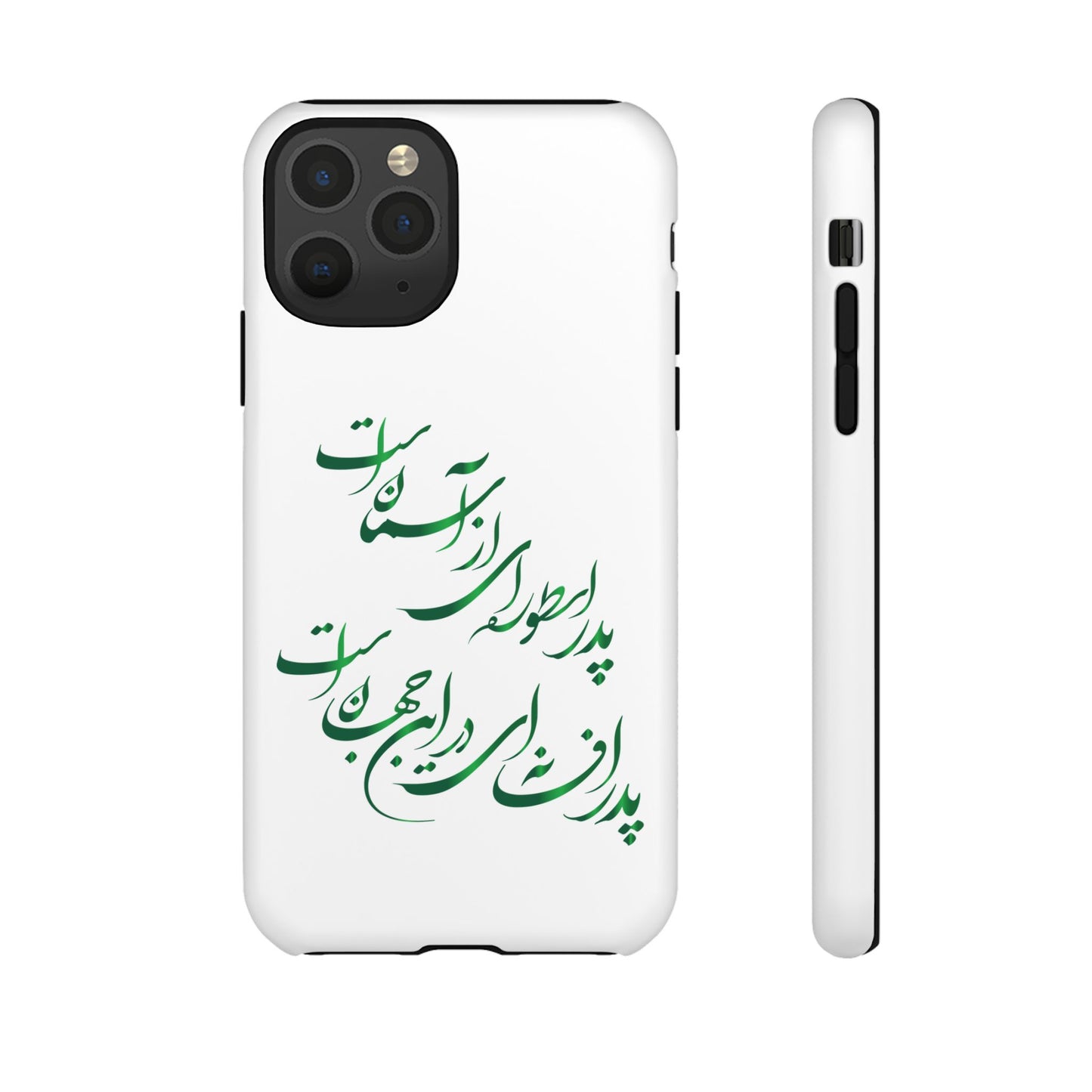 FATHER'S DAY TOUGH PHONE CASE GIFT