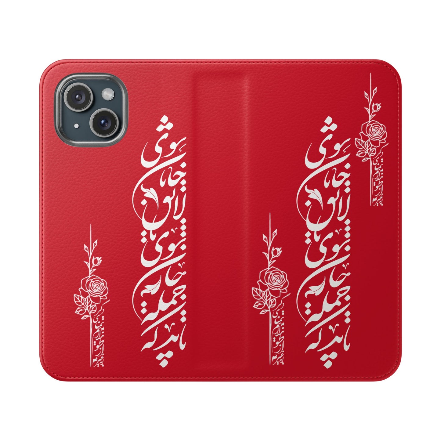 FARSI CALLIGRAPHY FLIP CASES باید که جمله جان شوی تا لایق جانان شوی