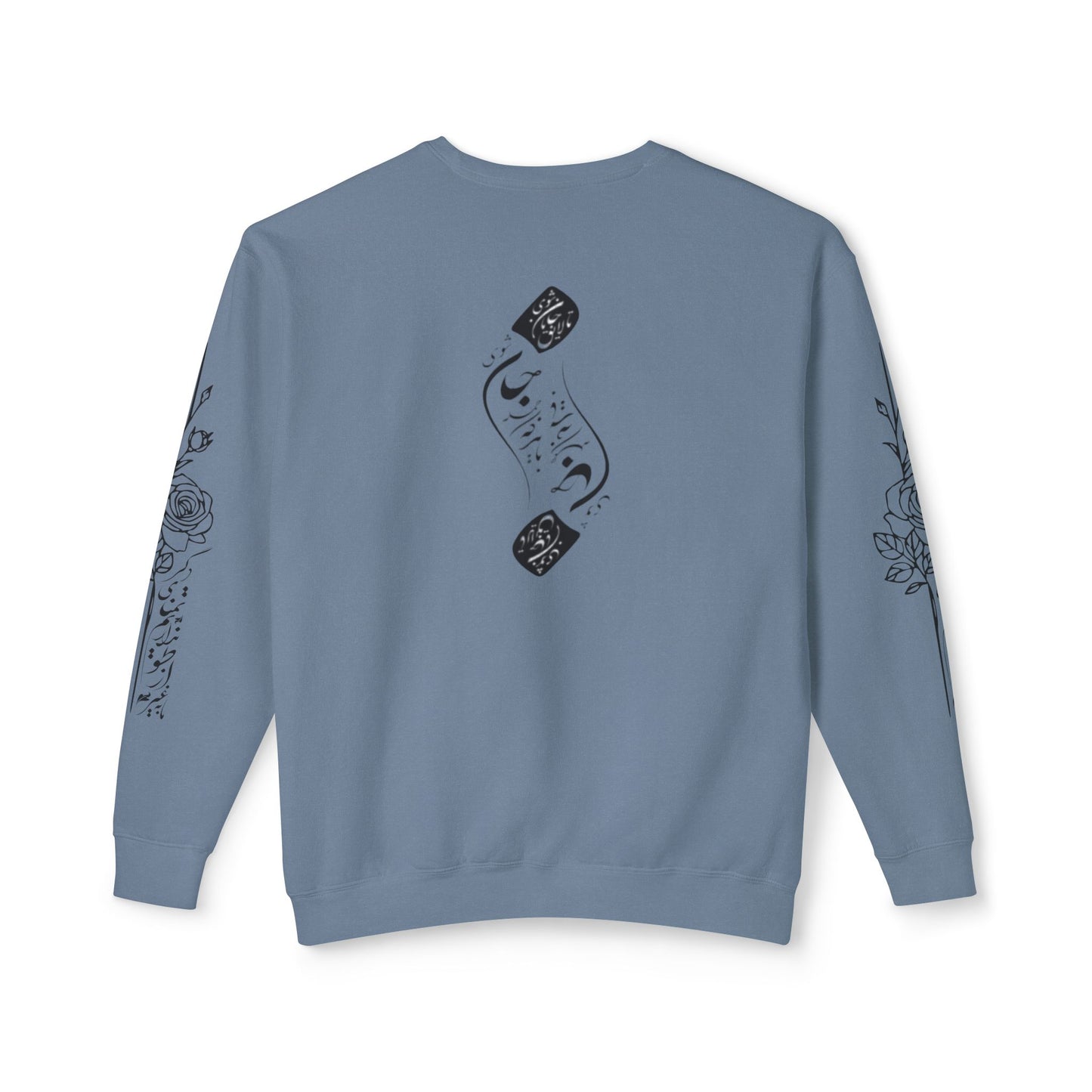 Unisex Persian Calligraphy Sweatshirt: «باید که جمله جان شوی تا لایق جانان شوی»