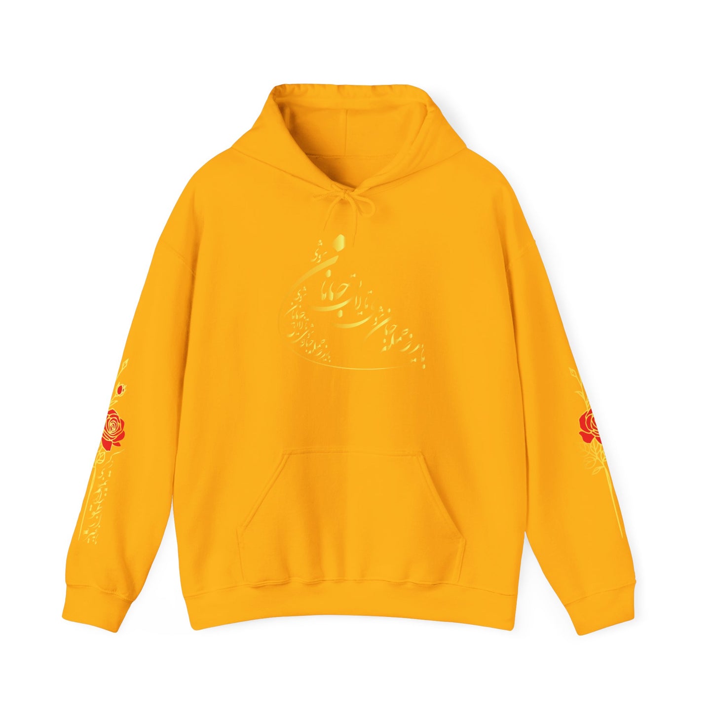 UNISEX HEAVY BLEND™ HOODED SWEATSHIRT | "باید که جمله جان شوی"
