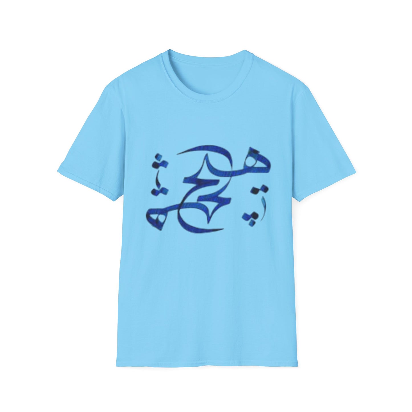 UNISEX T-SHIRT WITH FARSI WORD HICH