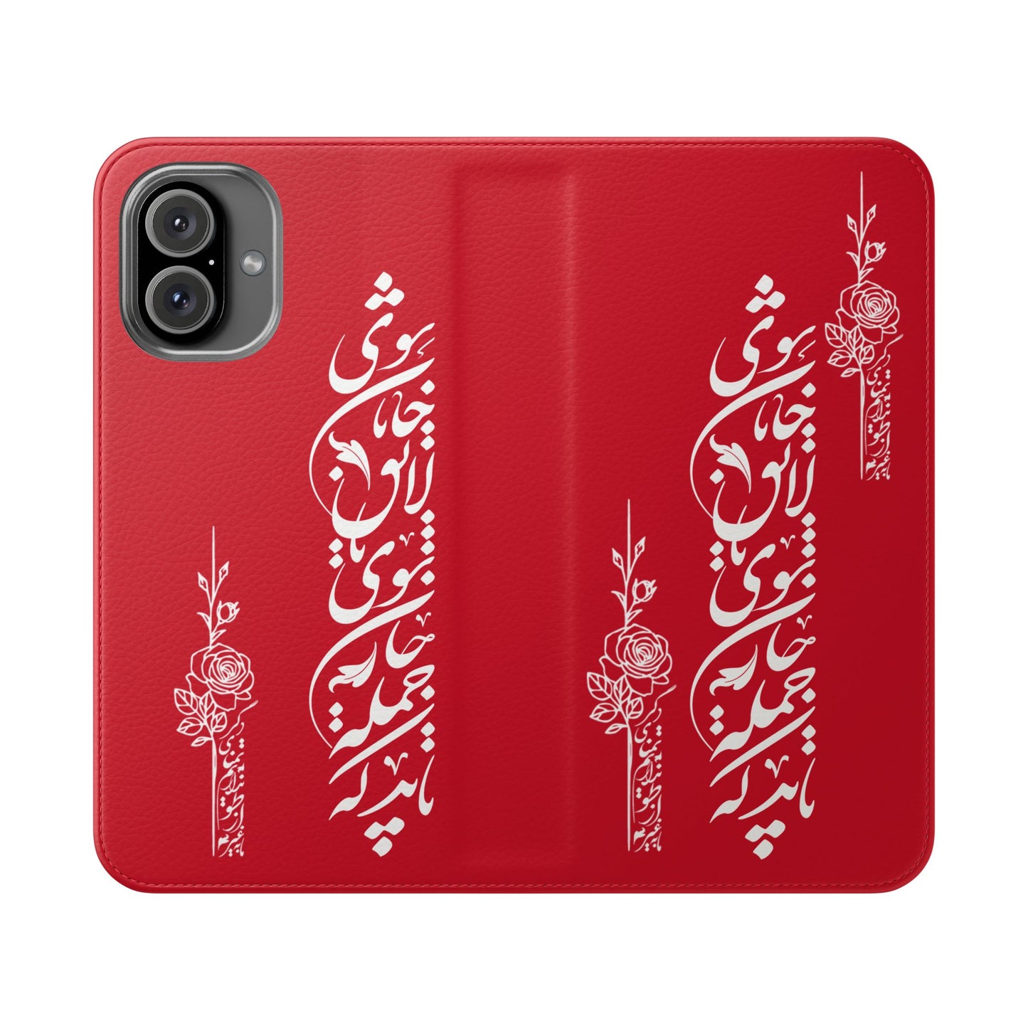 FARSI CALLIGRAPHY FLIP CASES باید که جمله جان شوی تا لایق جانان شوی