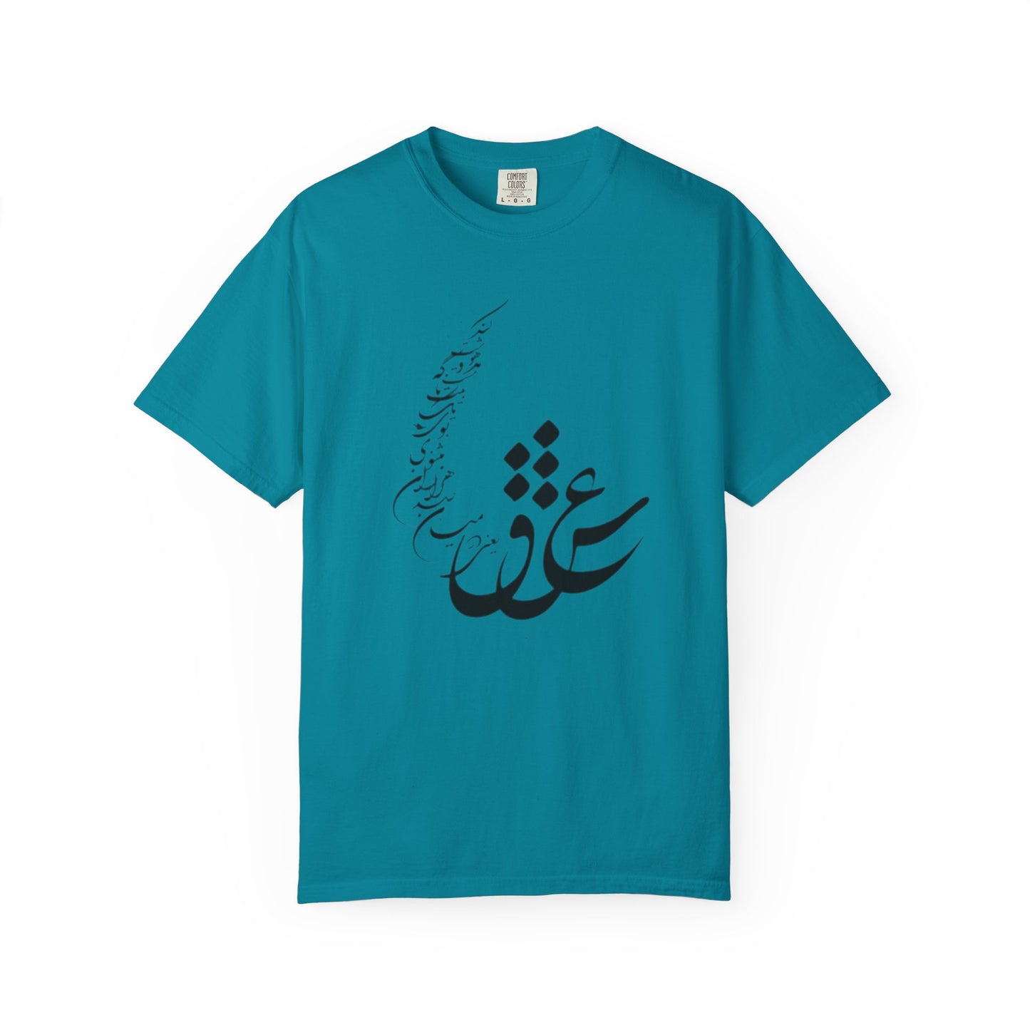 PERSIAN CALLIGRAPHY UNISEX T-SHIRT: «عشق یعنی در میان صدهزاران مثنوی»