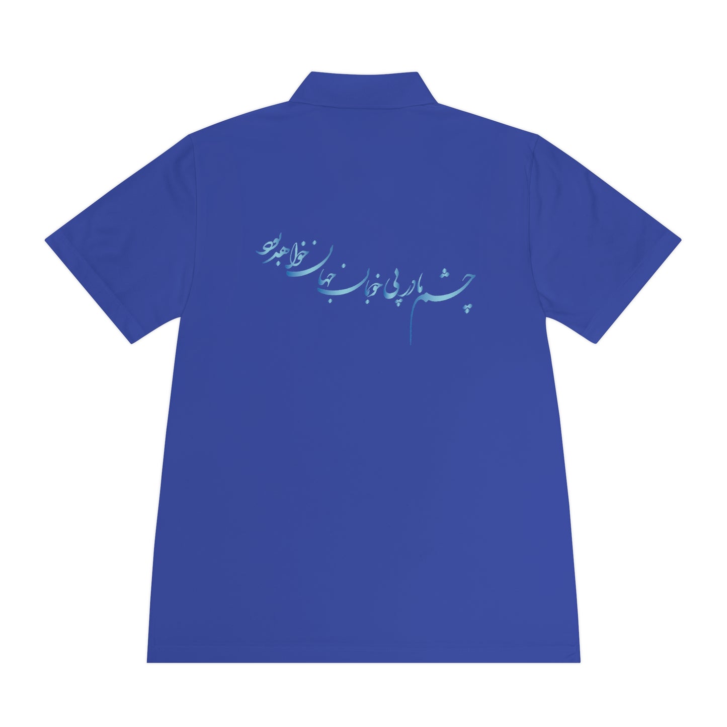 Persion Caligraphy Men's Sport Polo Shirt