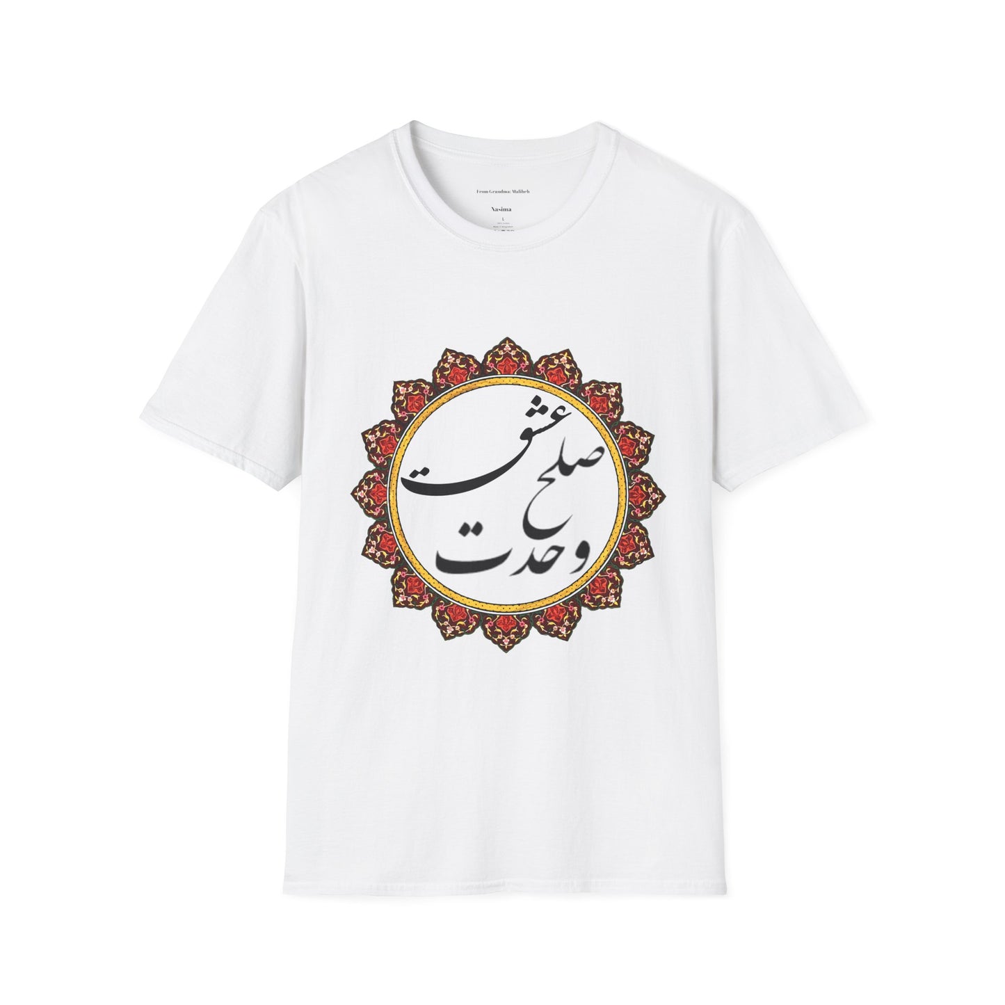 UNISEX SOFTSTYLE TEE عشق صلح وحدت