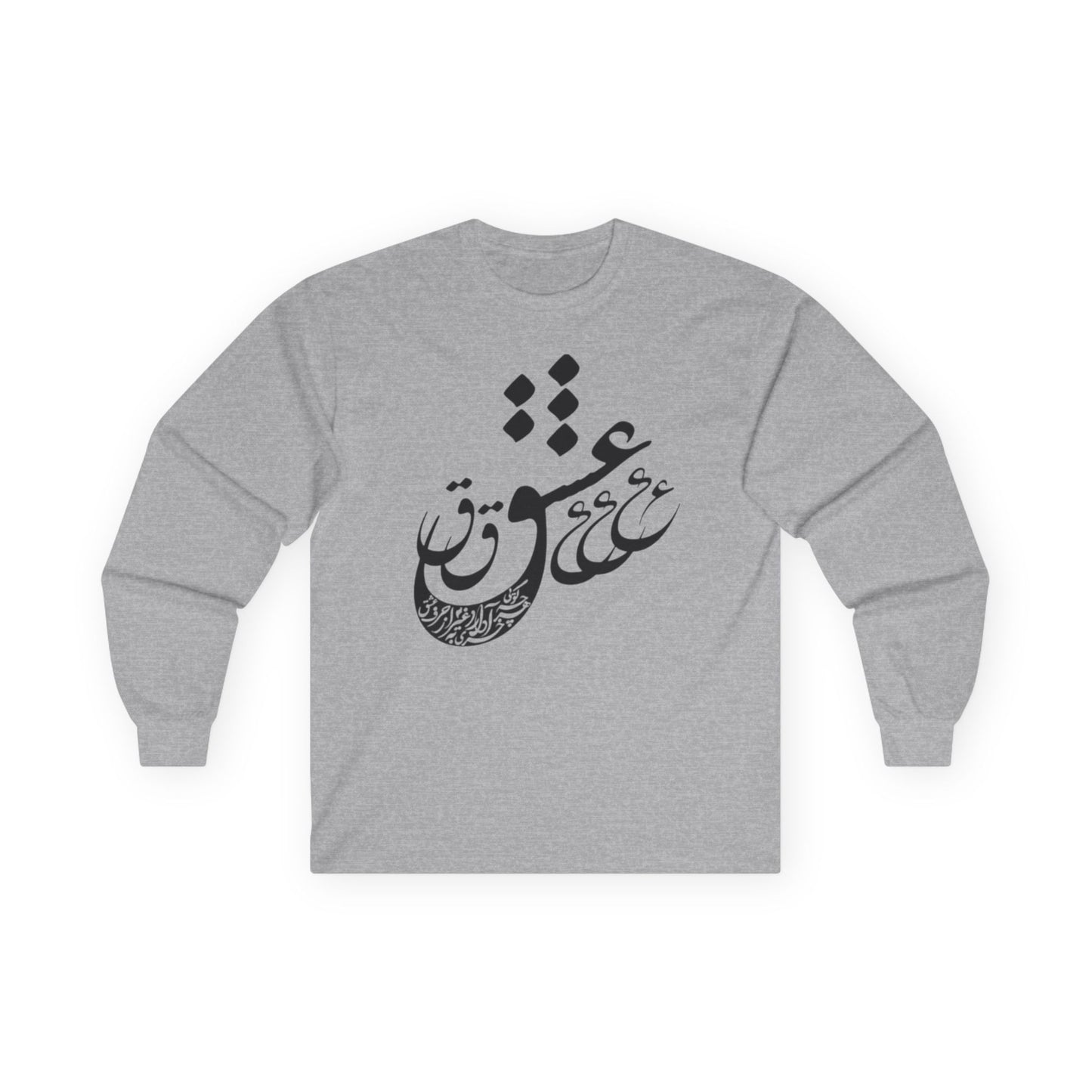 UNISEX LONG SLEEVE TEE "عشق" (LOVE)