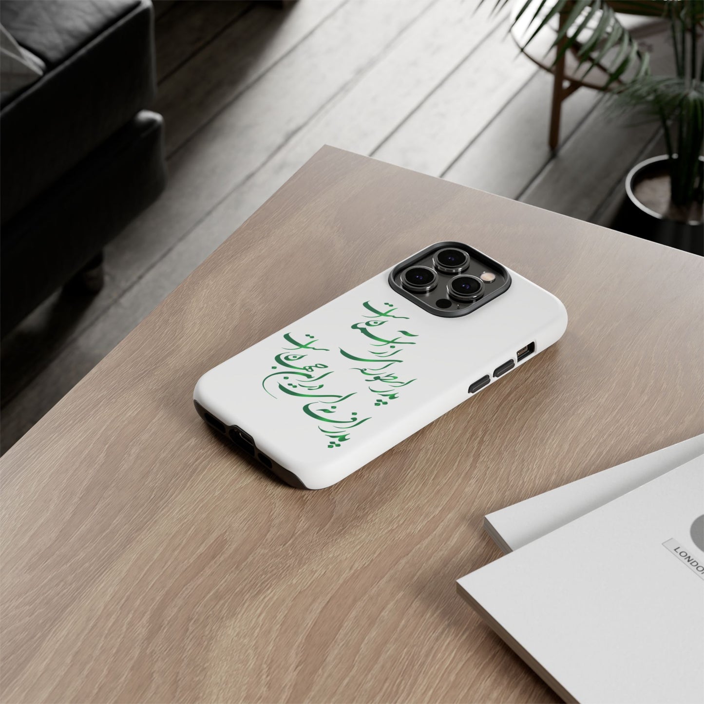 FATHER'S DAY TOUGH PHONE CASE GIFT