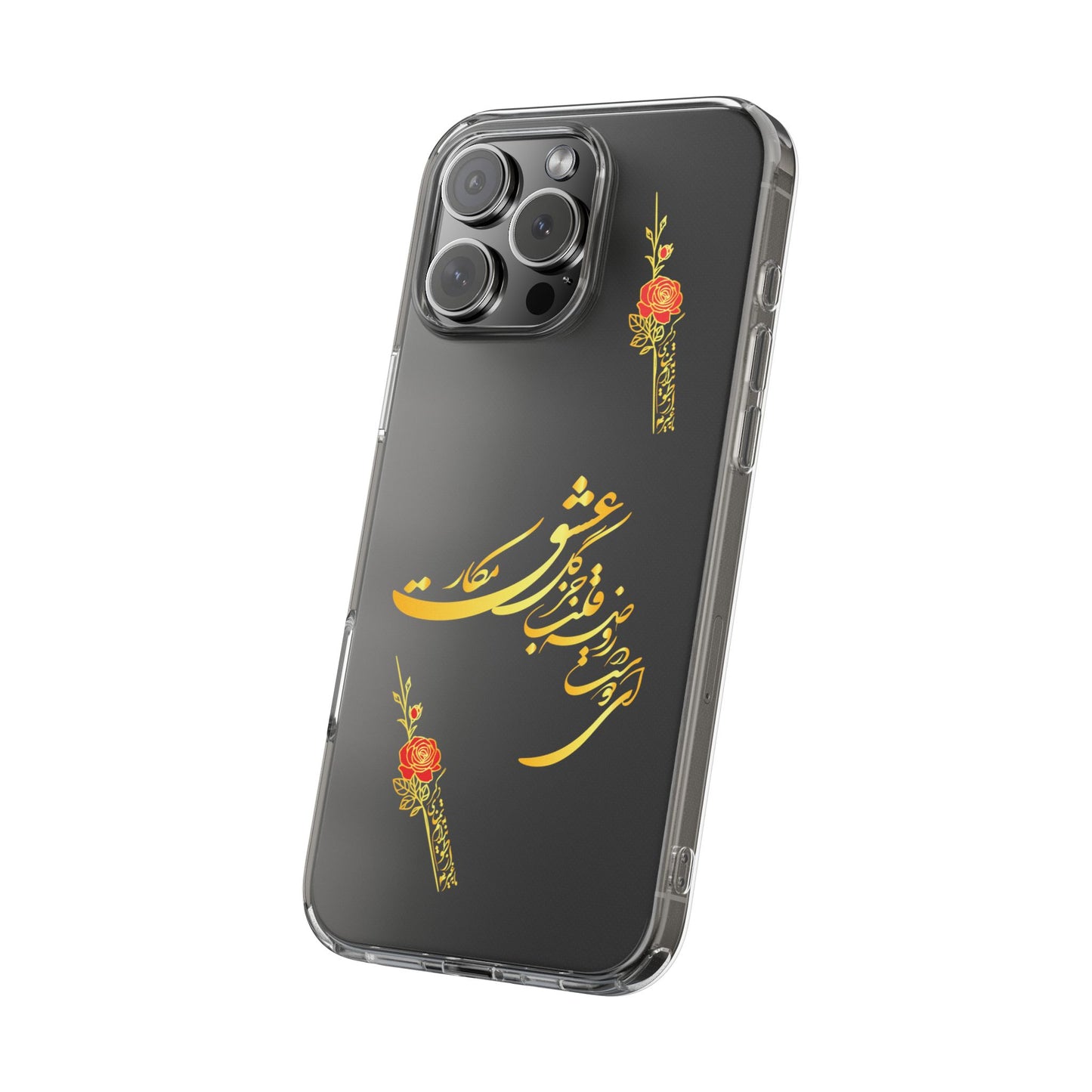 Copy of CLEAR PHONE CASE – "ای دوست در روضه قلب جز گل عشق مکار"