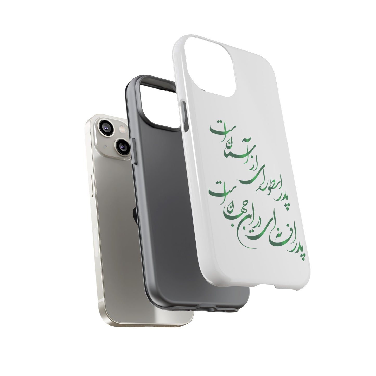 FATHER'S DAY TOUGH PHONE CASE GIFT